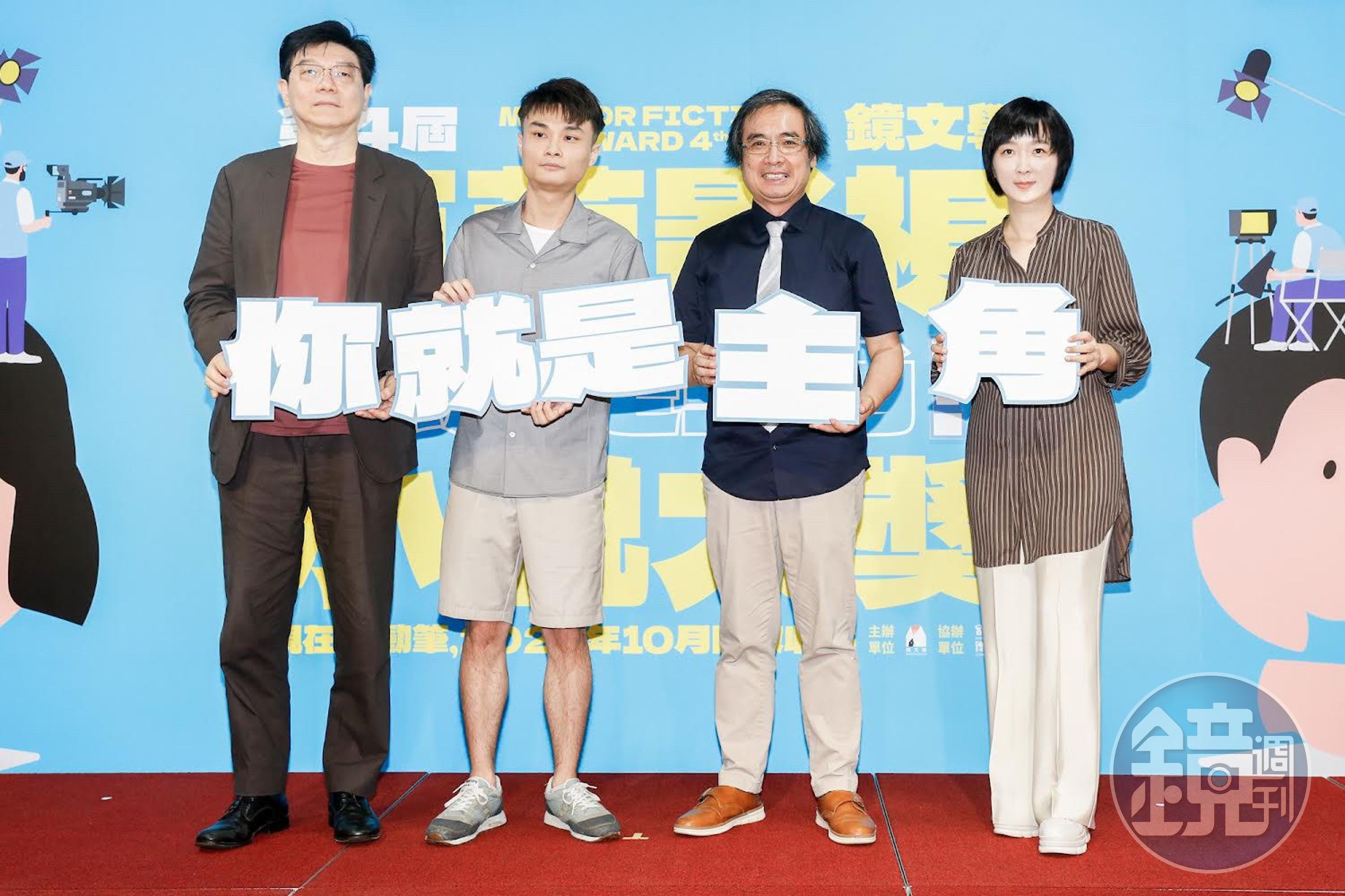 鏡文學董事長裴偉(左至右)、第三屆首獎得主顏瑜、客傳會董事長陳邦畛、鏡文學總經理暨總編輯董成瑜,共同出席第四屆鏡文學百萬影視小說大獎開跑記者會。