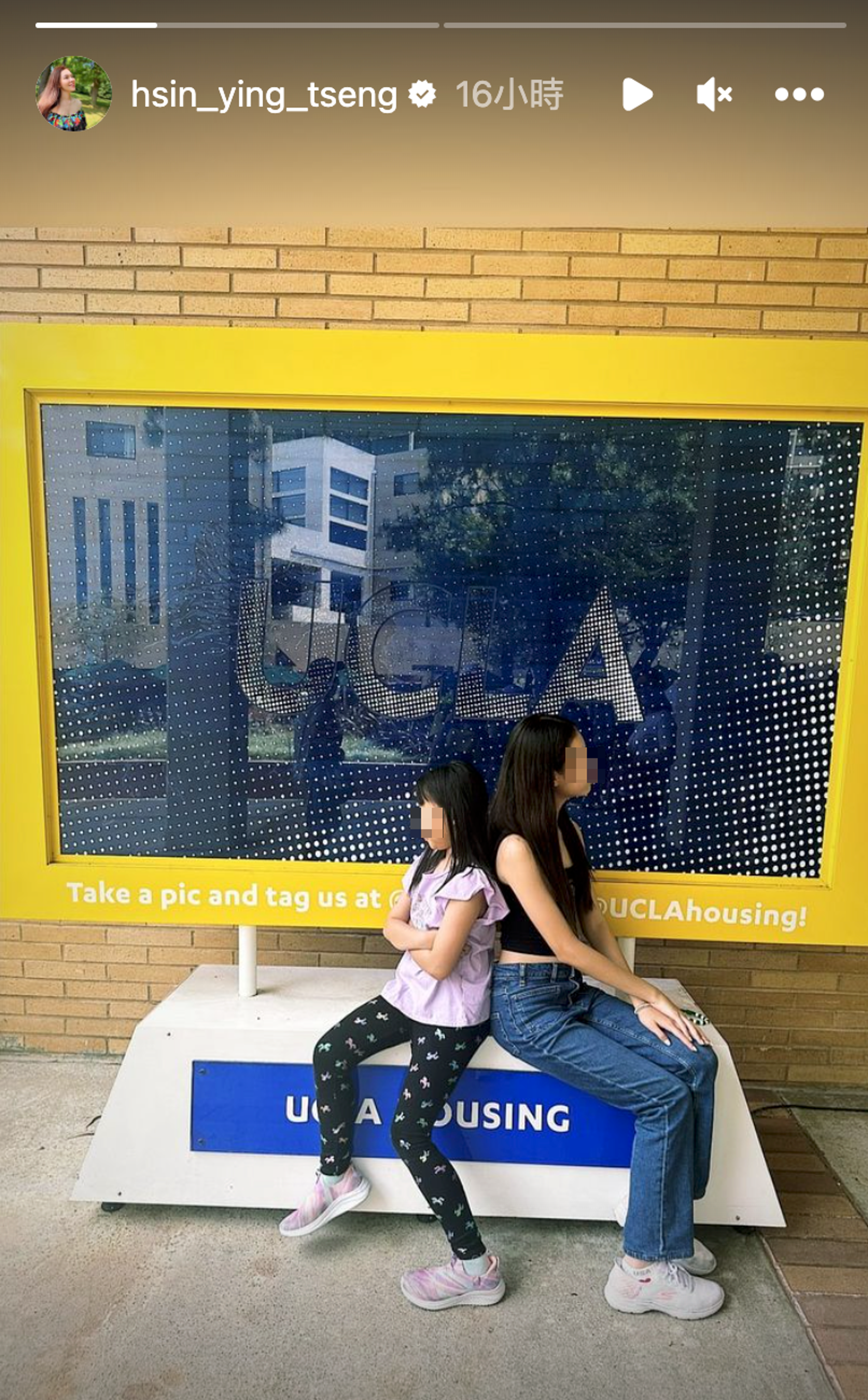 曾馨瑩貼出女兒在UCLA宿舍打卡的照片。(翻攝曾馨瑩IG)