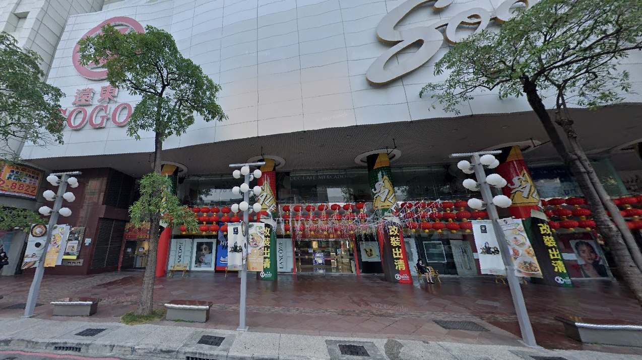 中颱杜蘇芮來襲，位於三多商圈的SOGO高雄店宣布27日暫停營業一天。（翻攝google maps）