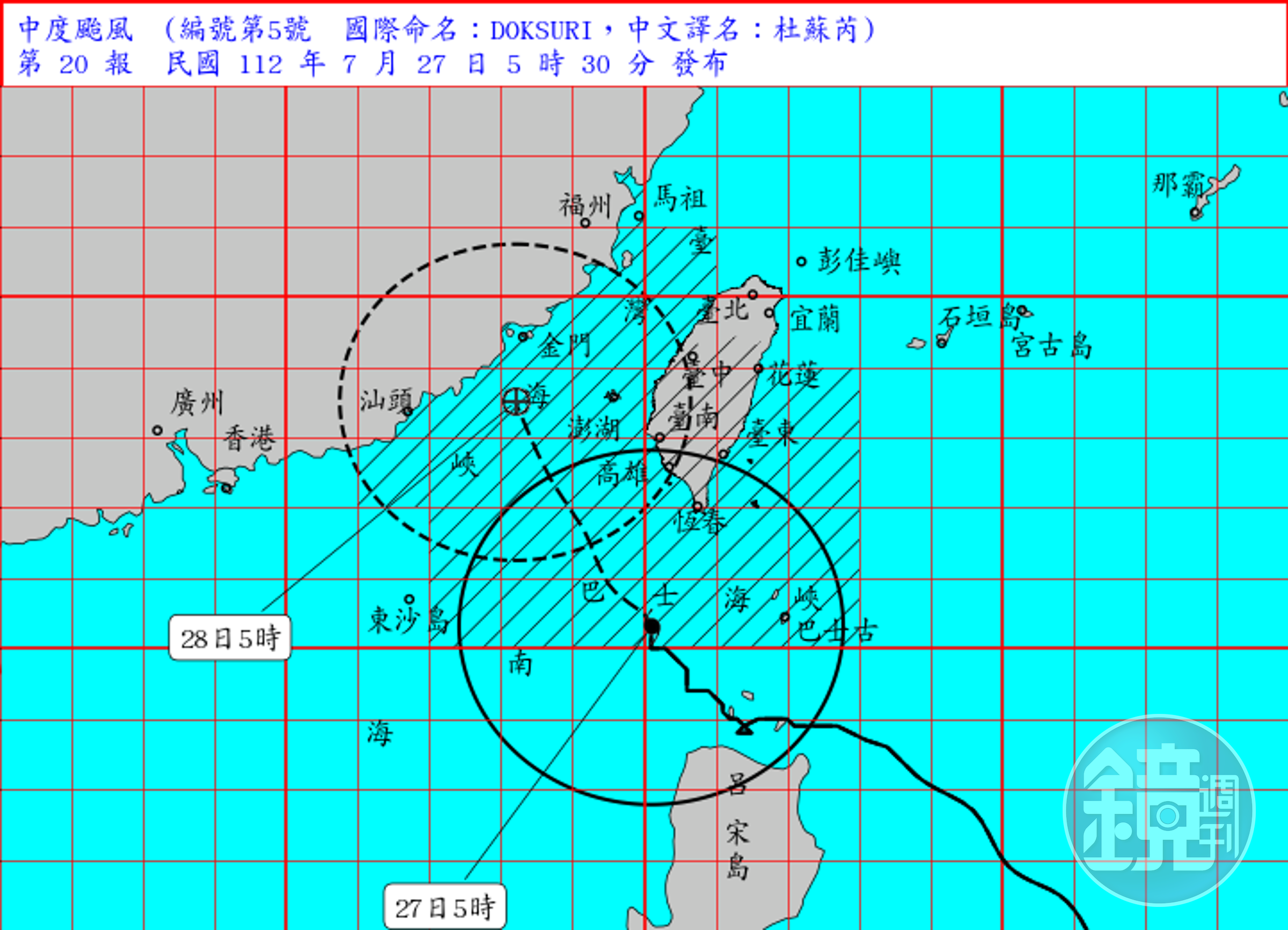 氣象局預測明日5時杜蘇芮的位置。(中央氣象局提供)