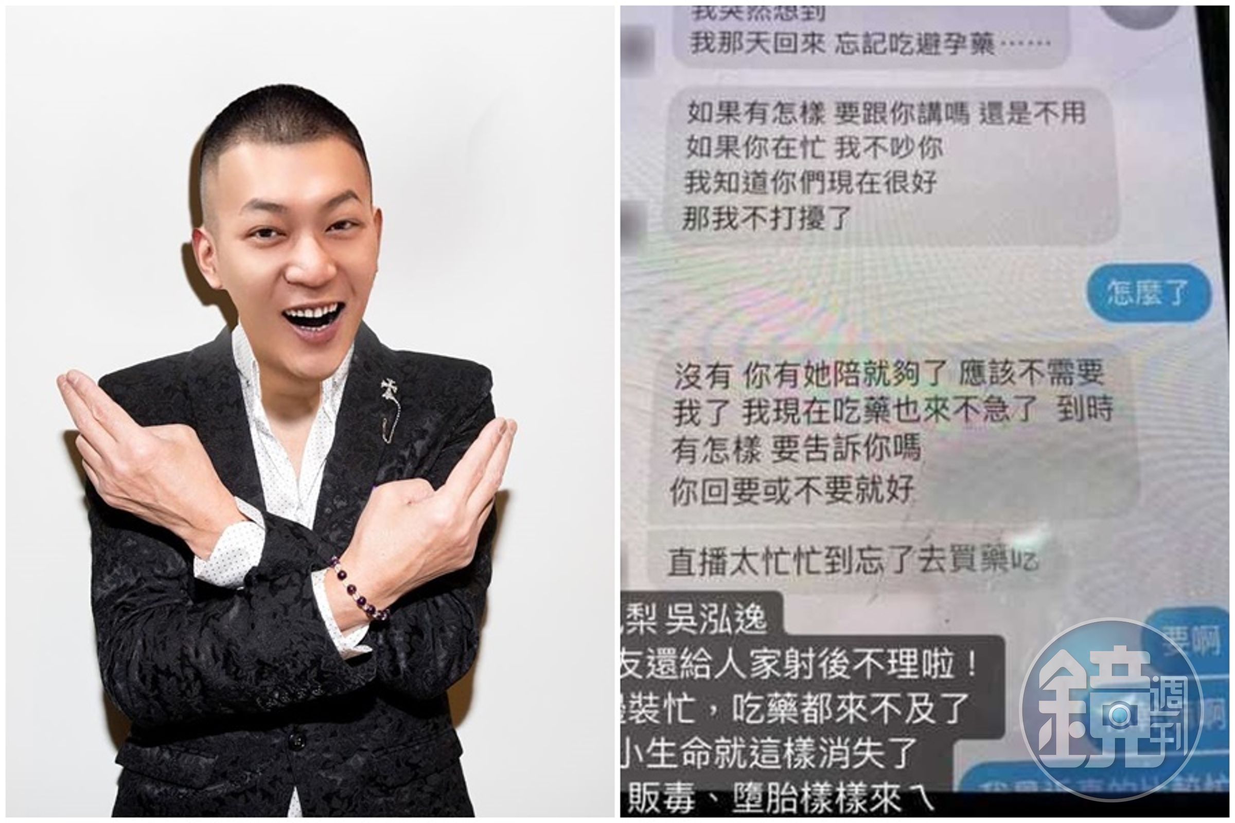 網紅「鳳梨叔叔」吳泓逸被網紅馮語婷爆料,在有女友時還對另名女子「射後不理」,甚至墮胎費也都不付。(翻攝自鳳梨臉書)