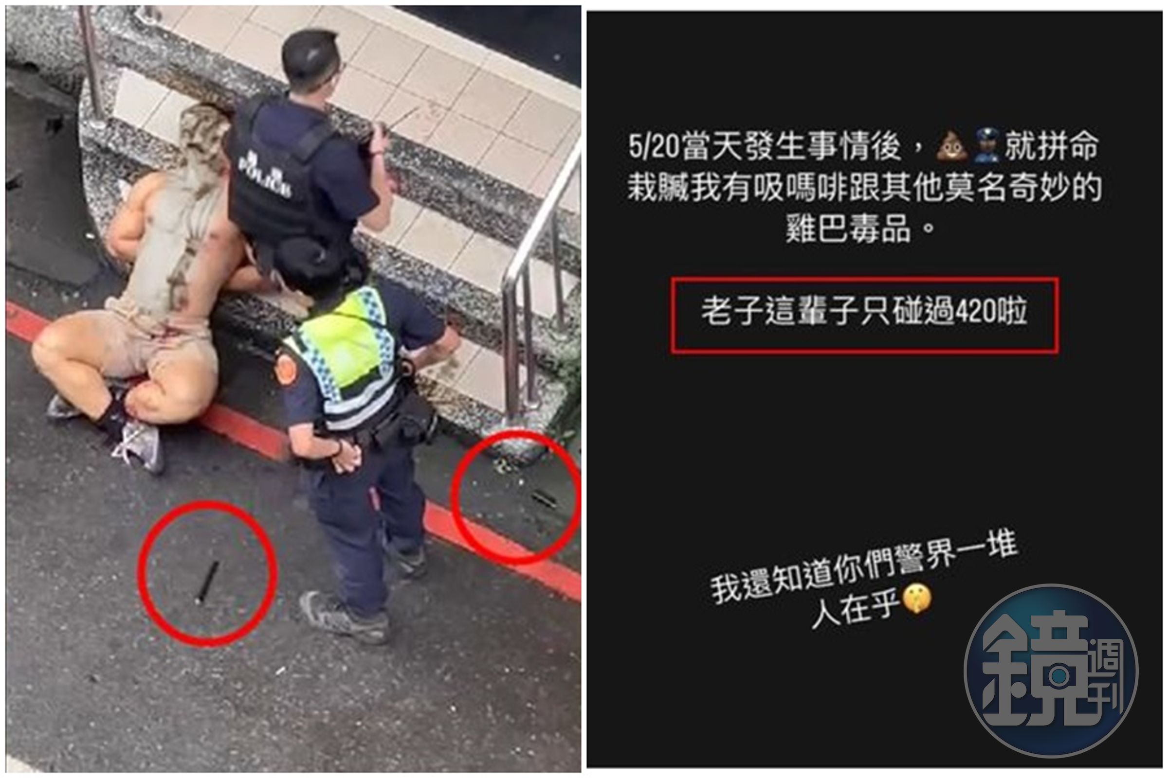最新消息傳出,朱男尿液被檢驗出「大麻陽性反應」。(翻攝自記者爆料網、朱男IG)
