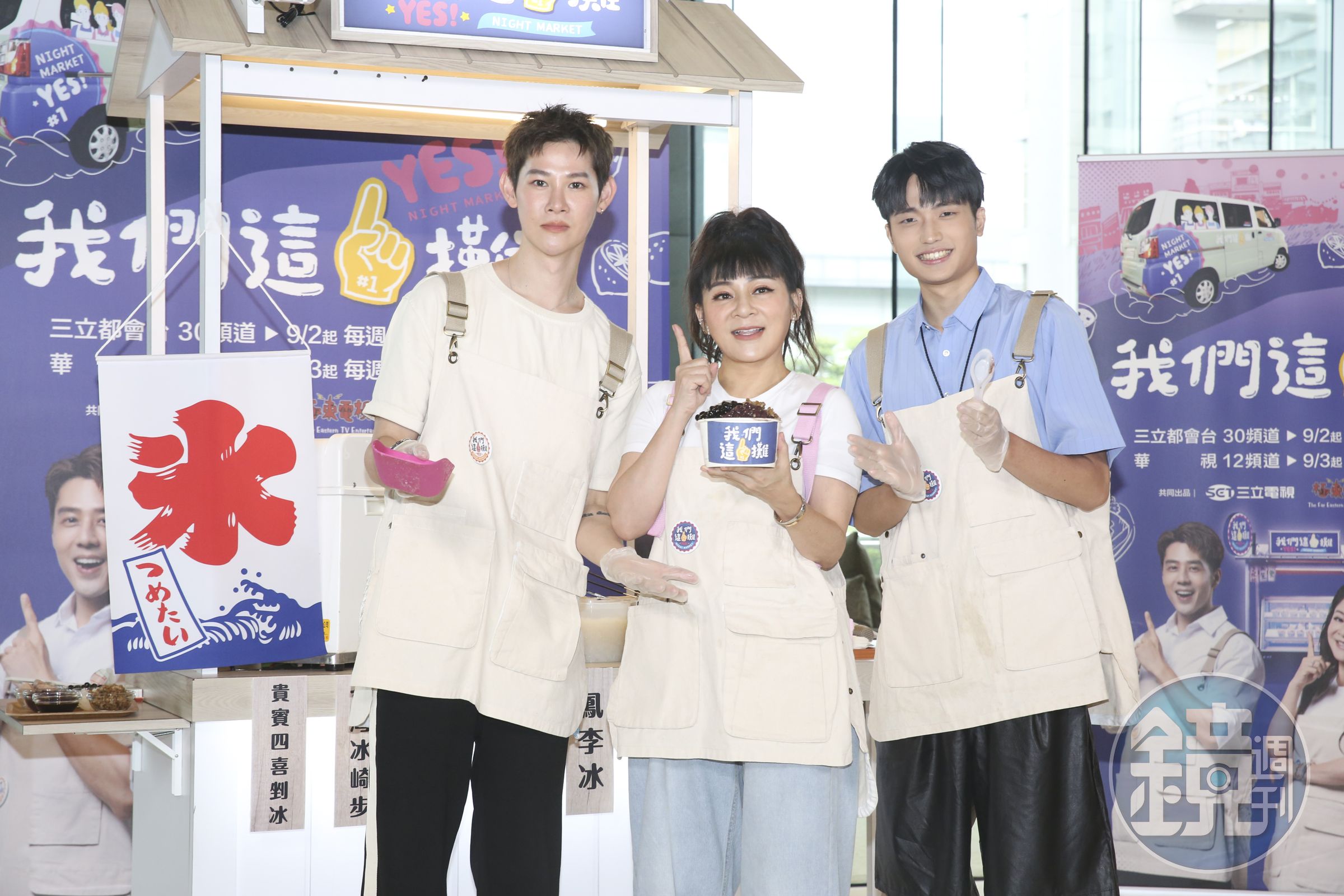 夏和熙(左起)、王彩樺、樊仲哲出席三立、華視《我們這一攤》記者會。