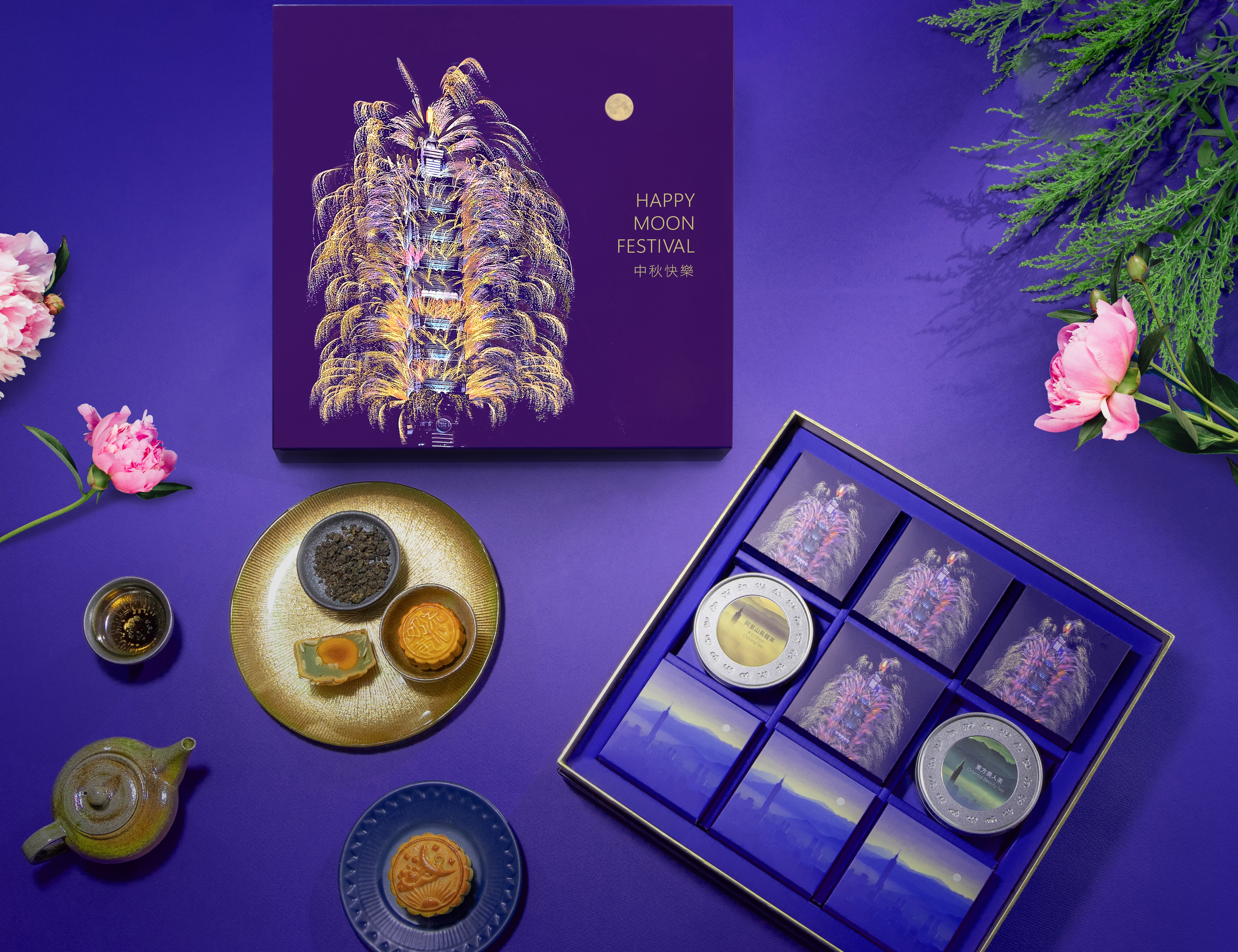 台北101今年第二度推出中秋月餅，以董事長張學舜提出的101跨年煙火為包裝靈感，吃月餅也帶來幸福感。（台北101提供）