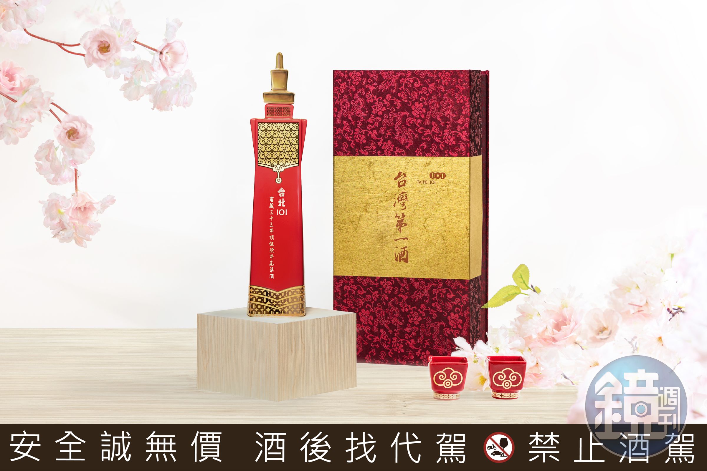 喜歡年節喜慶感的,可以挑選台北101紀念酒的「鳳翎紅瓶如意對杯禮盒組」。(10,800元/組,台北101提供)