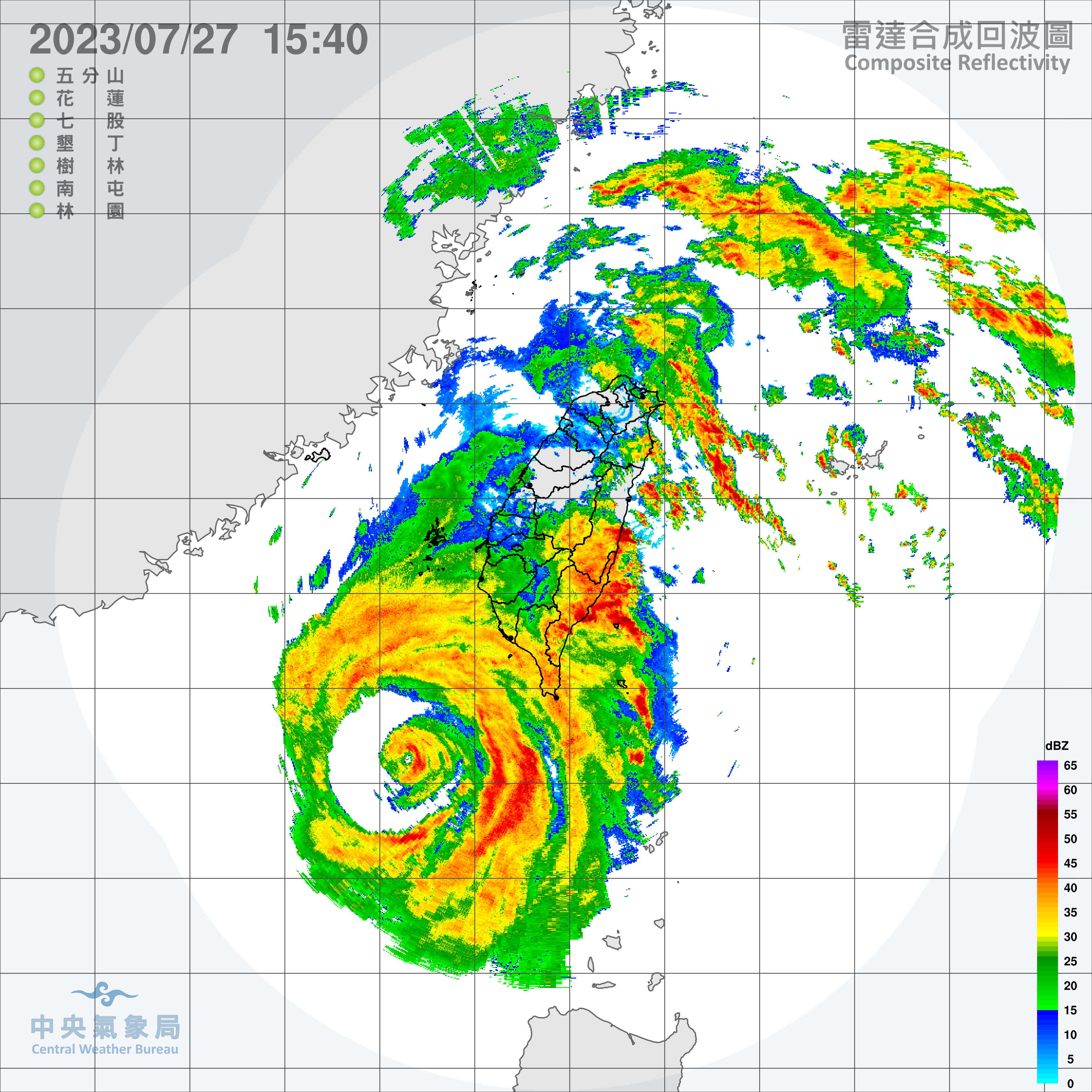 杜蘇芮雷達回波。（中央氣象局提供）