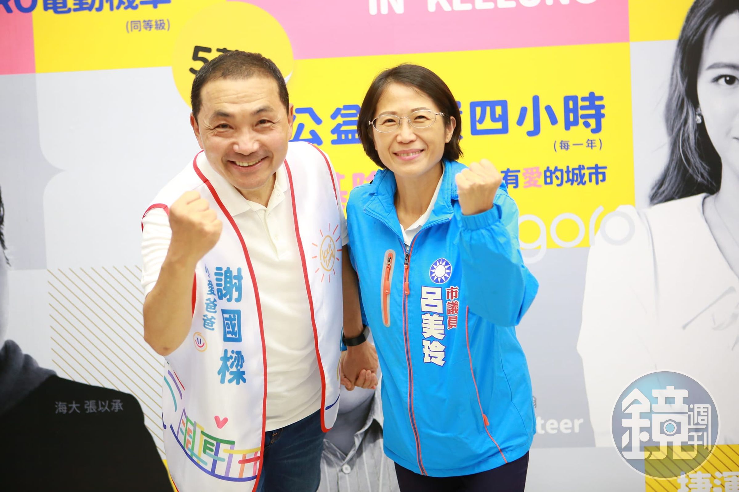 國民黨基隆市議員呂美玲（右）受訪爆出金句，「如果中華民國不保護基隆，那就請中華人民共和國來照顧基隆人。」（翻攝自呂美玲臉書）