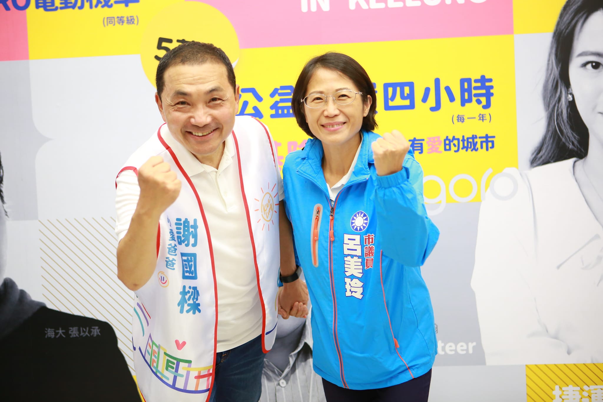 國民黨基隆市議員呂美玲（右）受訪爆出金句，「如果中華民國不保護基隆，那就請中華人民共和國來照顧基隆人。」（翻攝自呂美玲臉書）