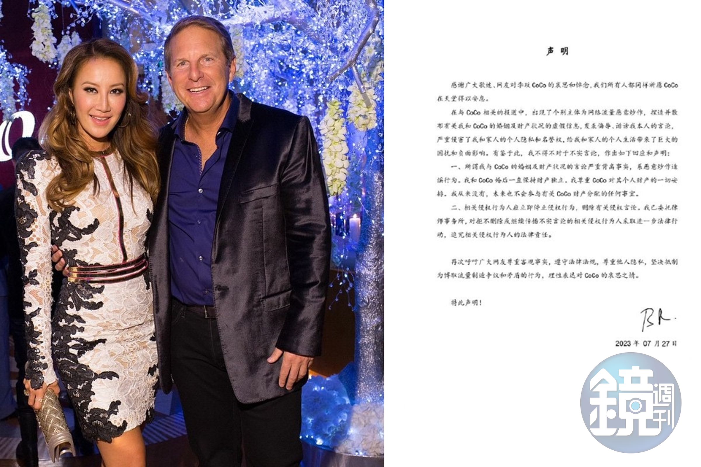 李玟老公發出聲明,包括婚姻、財產狀況,以及遺產部分皆有提及。(翻攝微博、IG)