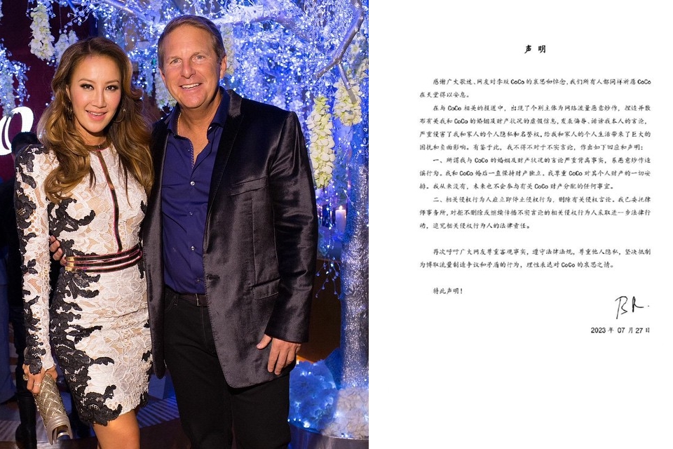 李玟老公發出聲明，包括婚姻、財產狀況，以及遺產部分皆有提及。（翻攝微博、IG）