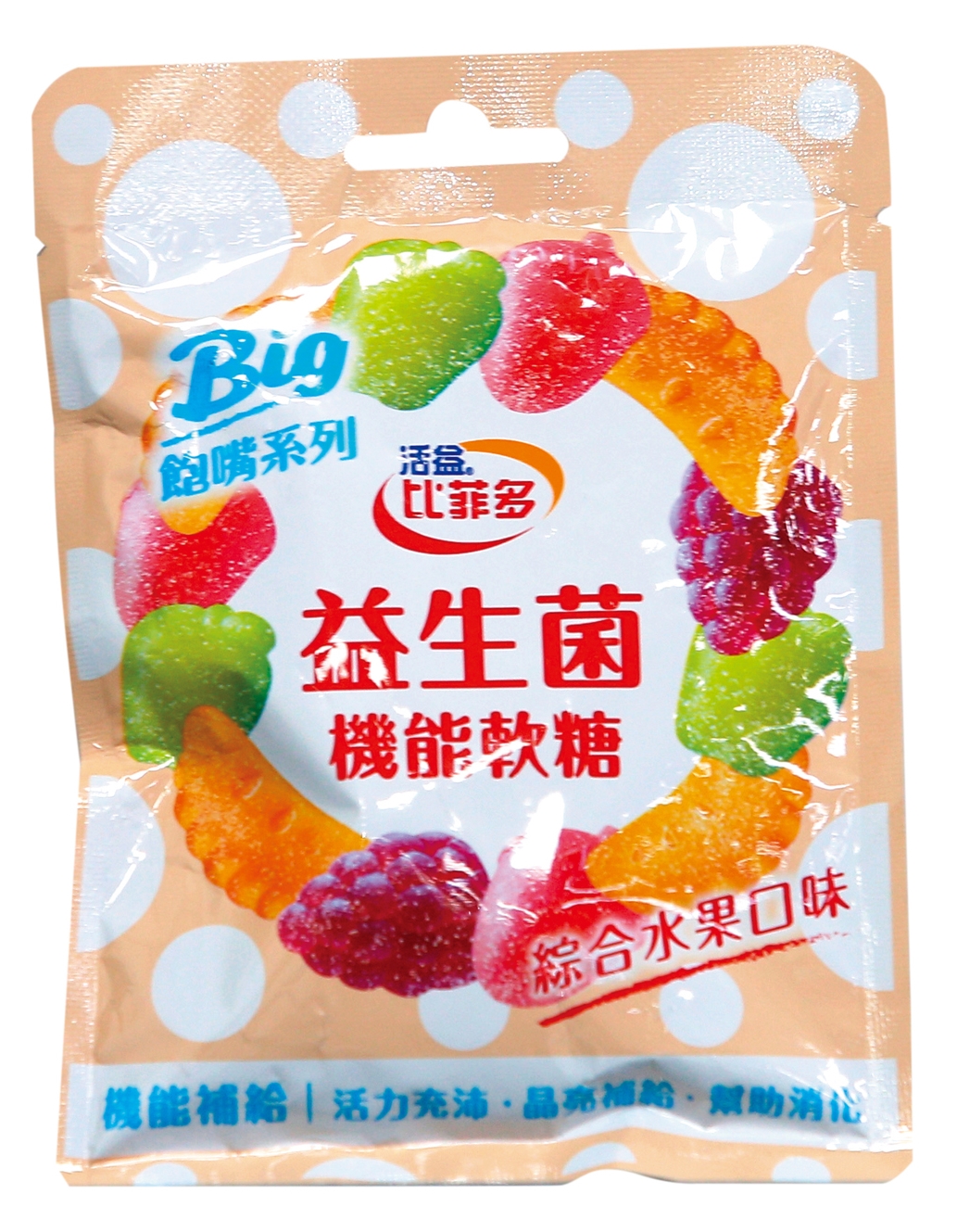 比菲多飽嘴益生菌機能軟糖添加維生素C、花青素、芽孢乳酸菌等，口感軟Q，外層吃得到薄薄的脆糖感。（35元／小包裝）