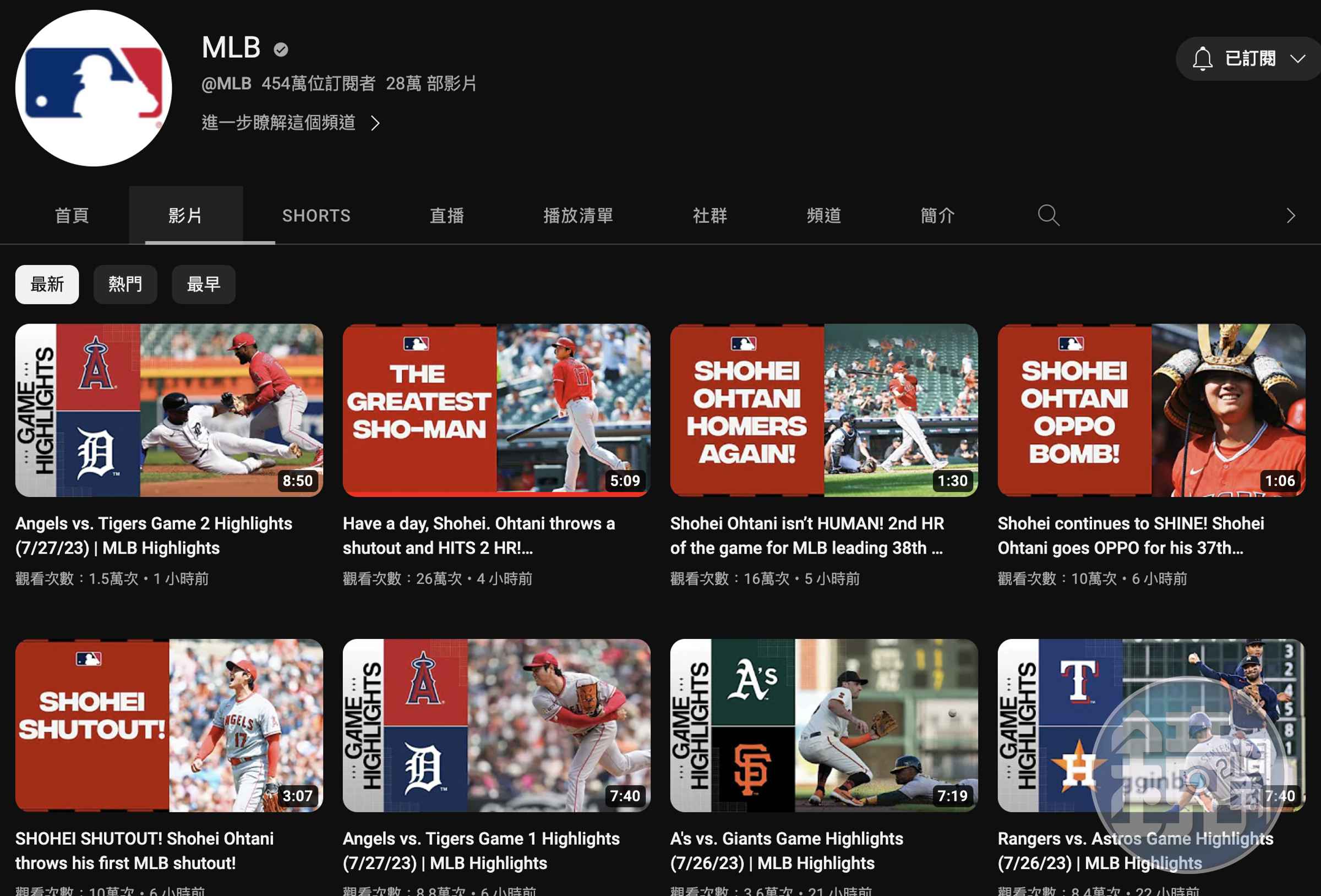 MLB官方社群今日用大谷翔平洗版,YouTube連5支影片都是大谷翔平。(翻攝自YouTube@MLB)