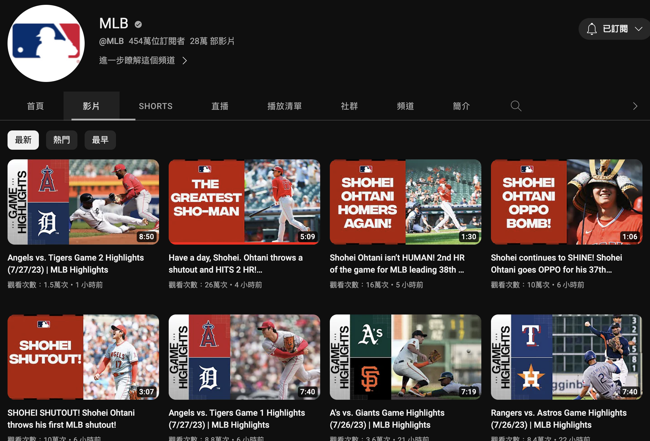 MLB官方社群今日用大谷翔平洗版,YouTube連5支影片都是大谷翔平。(翻攝自YouTube@MLB)