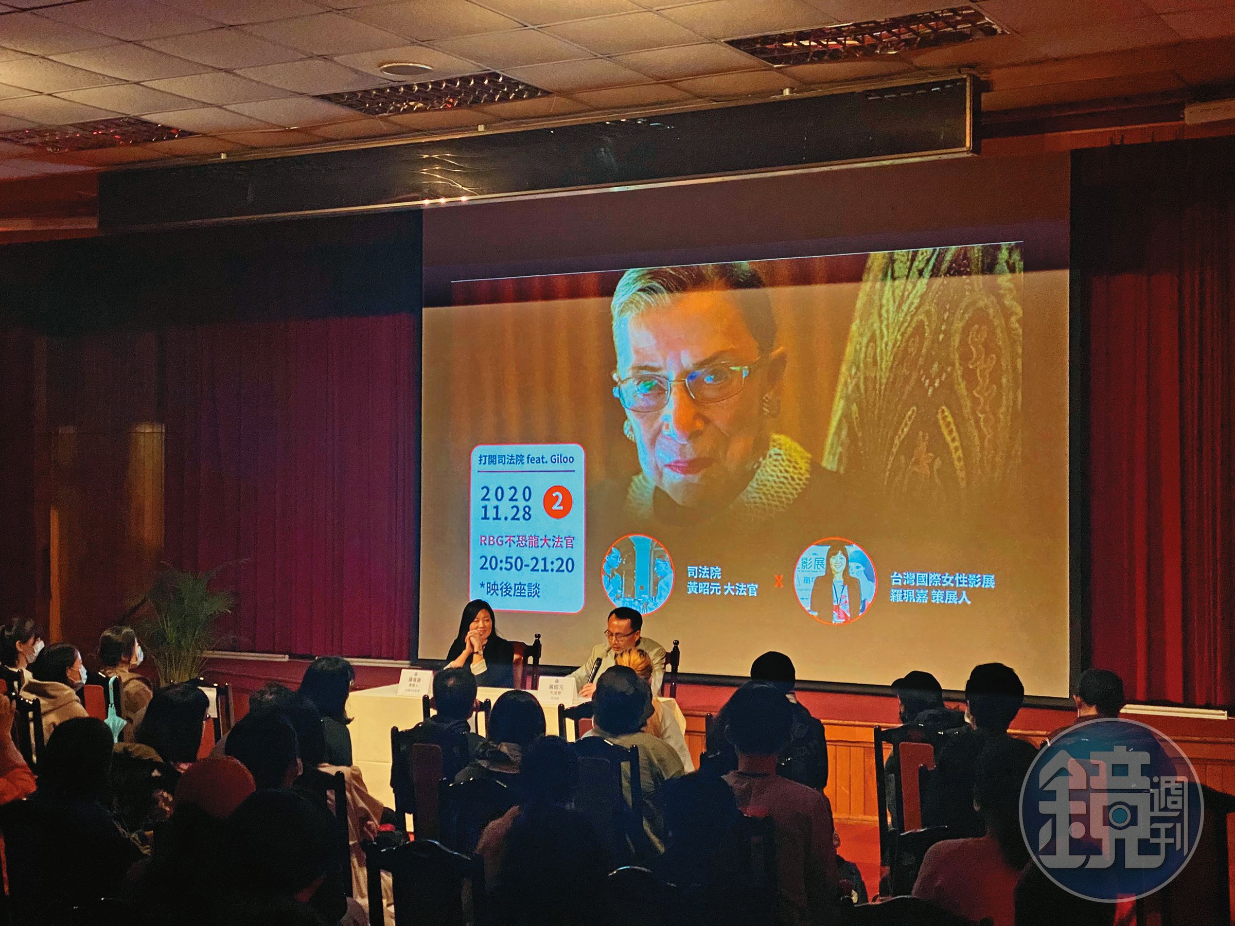 司法院與Giloo合作,以線上影展搭配線下電影放映,映後邀來女性影展策展人羅珮嘉(左)與黃昭元(右)大法官對談,吸引關心司法議題的民眾。(Giloo提供)