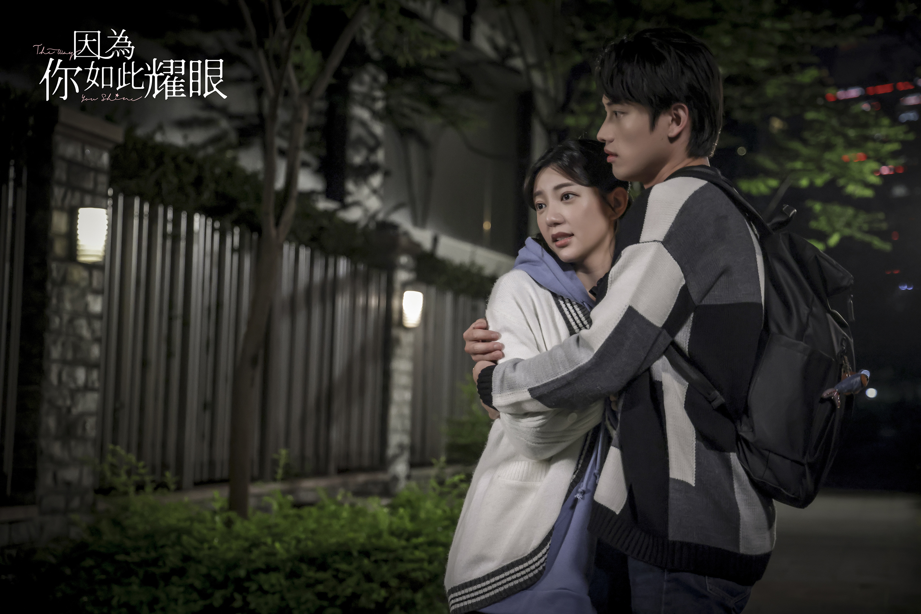 范少勳主動出擊緊抱郭雪芙 。（時創影業提供） 