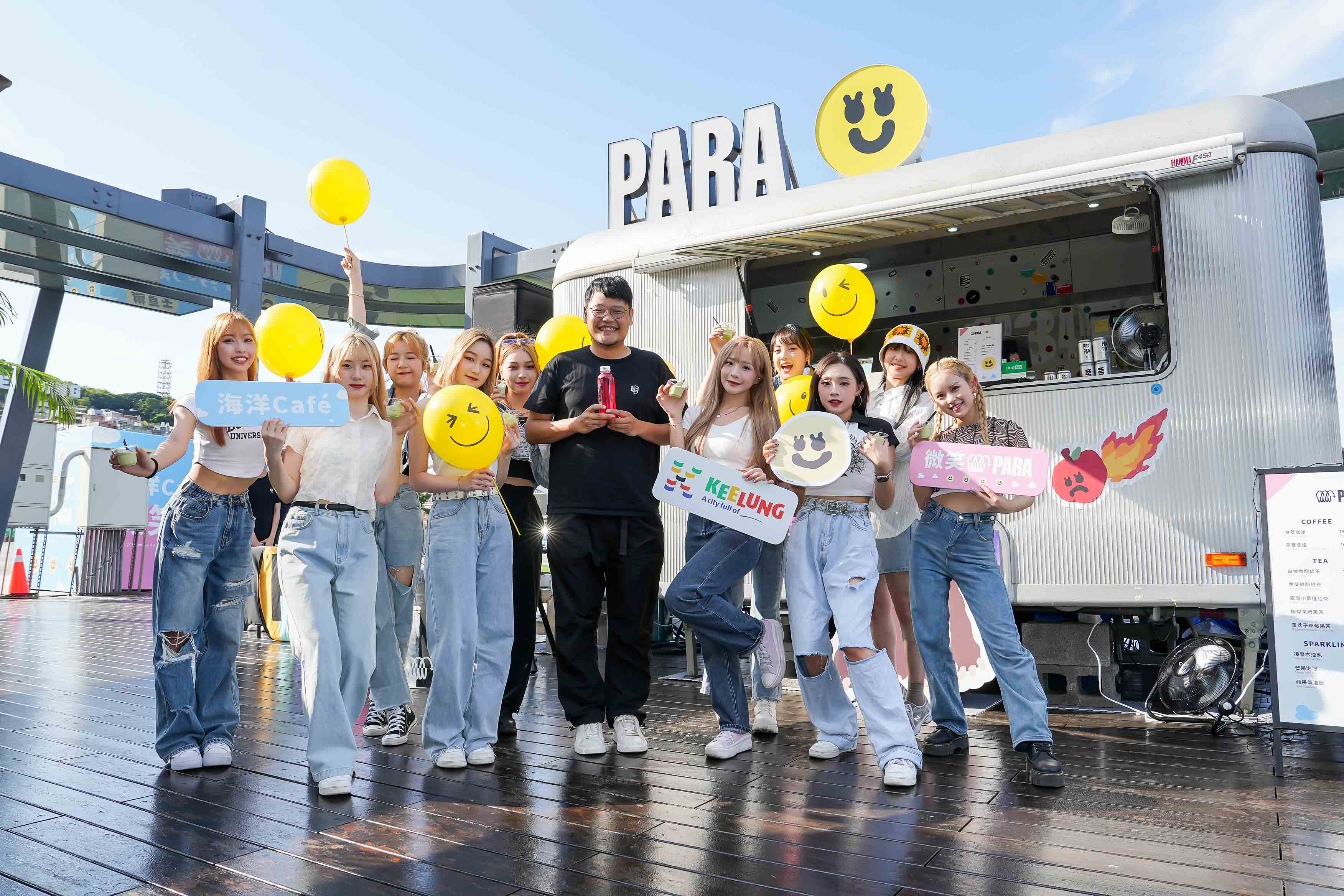 出發！跟著「海洋Cafe’by 微笑PARA」享受最chill的港灣風尚