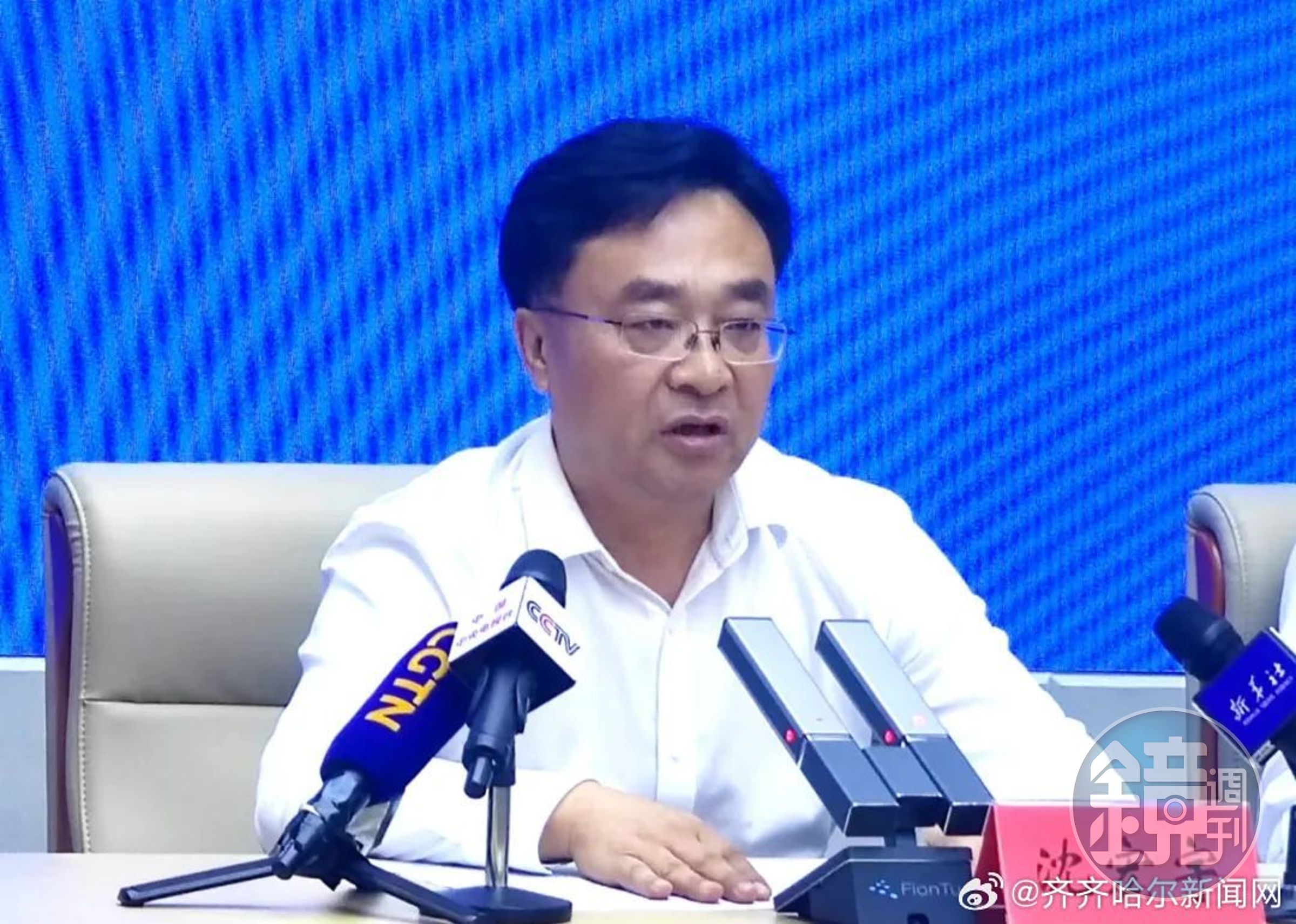 齊齊哈爾市長沈宏宇事後召開記者會，向逝者與其家屬致意。（翻攝自齊齊哈爾新聞網微博）