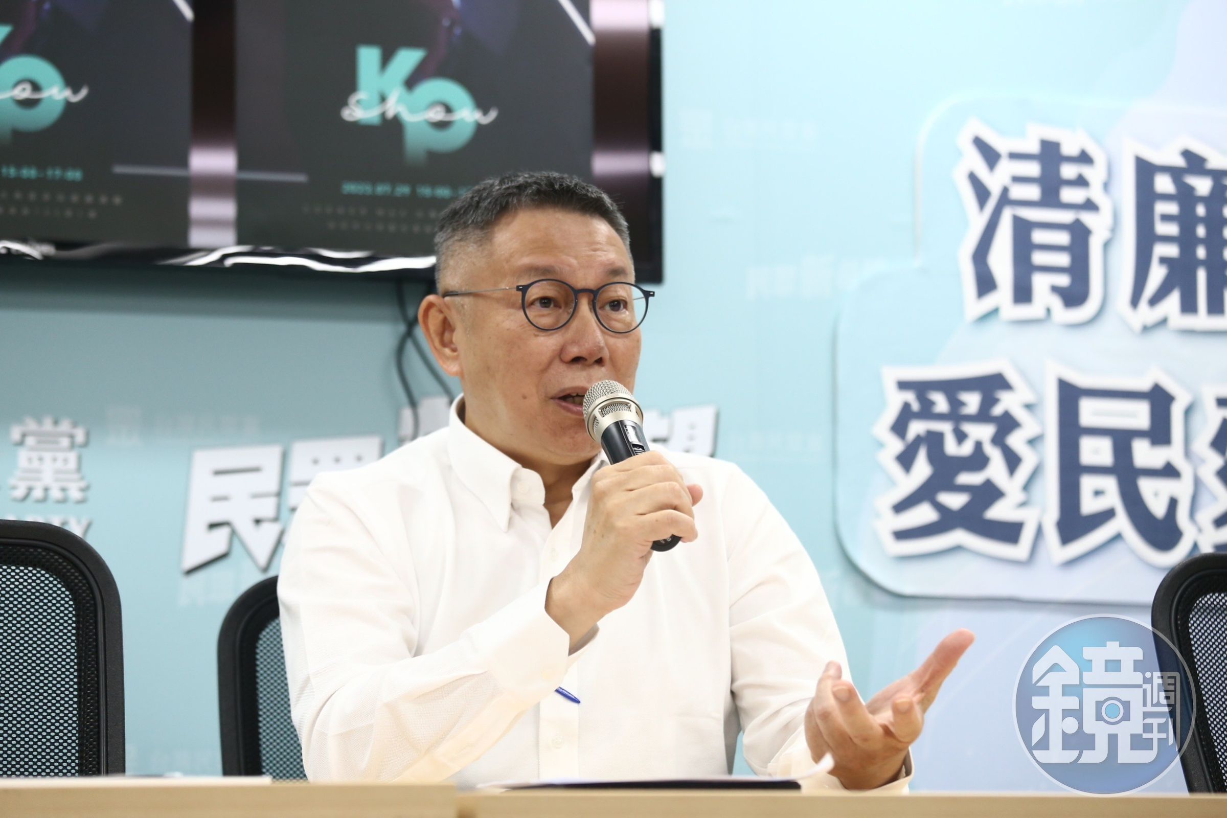 柯文哲怒嗆民進黨一堆性騷擾、吃案、性侵、婚外情,「每天在講別人仇女,要不要自己回去先檢討一下?」