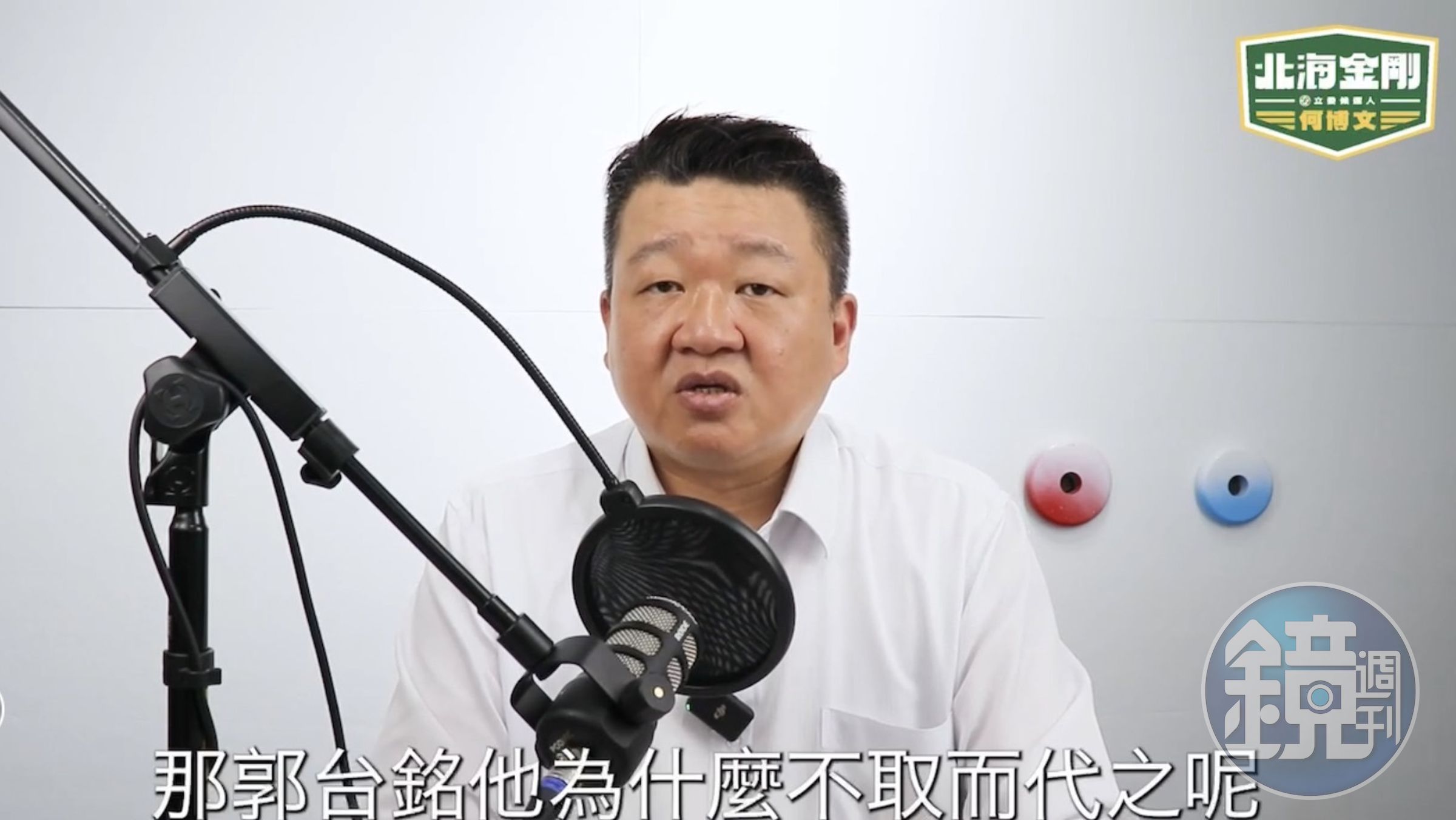 侯友宜支持度居第三,何博文點出郭台銘參選總統的「三大正當性」。(翻攝畫面)
