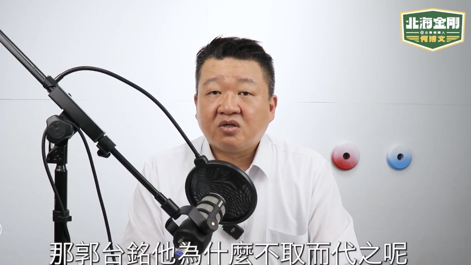 侯友宜支持度居第三,何博文點出郭台銘參選總統的「三大正當性」。(翻攝畫面)