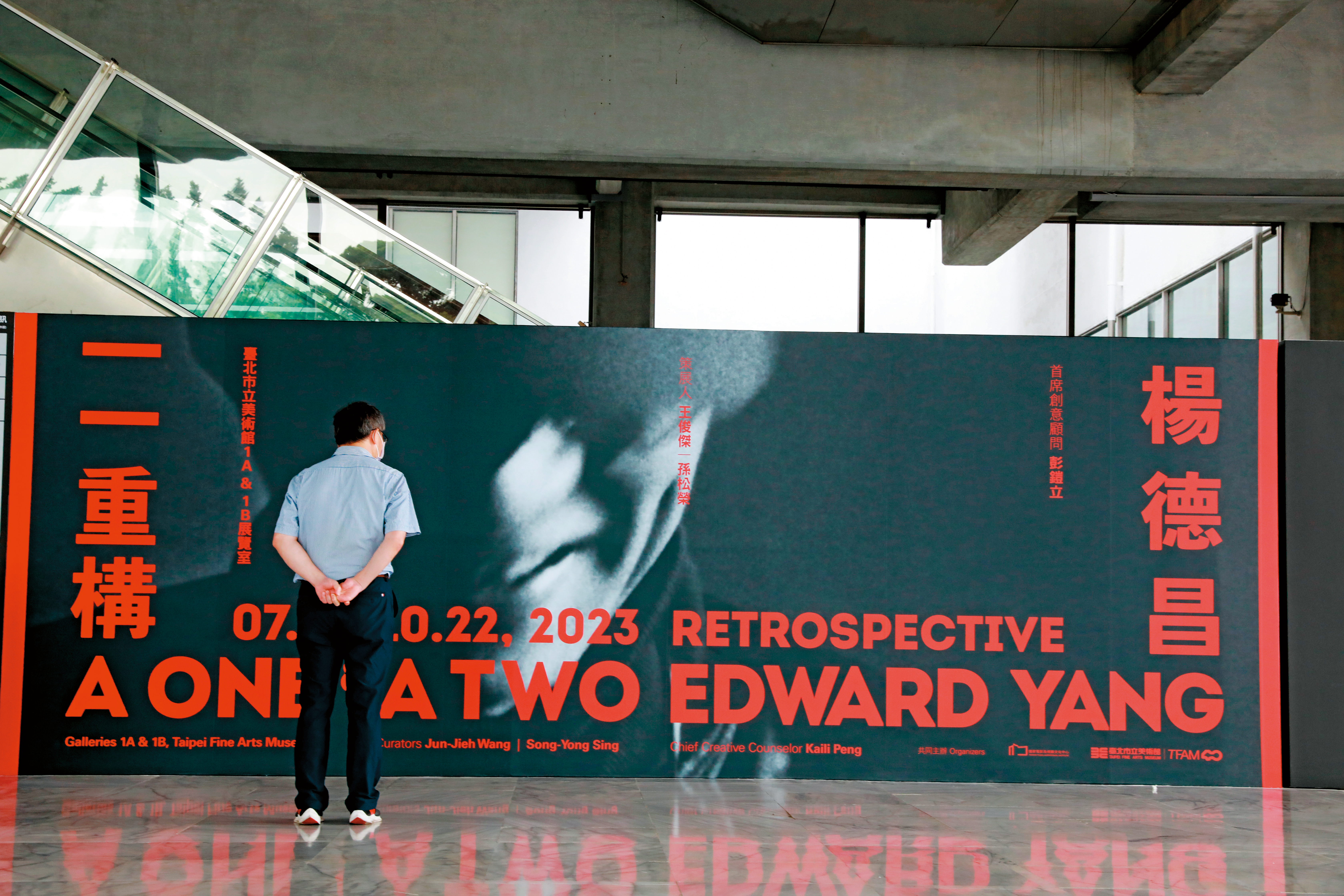 名導演楊德昌過世16週年，北美館正舉辦「一一重構：楊德昌」回顧展。