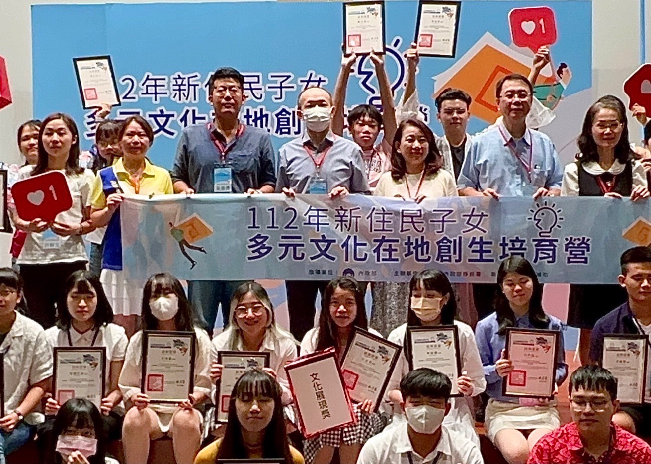 移民署辦理「新住民子女在地創生培育營成果發表會」展現在地創生新能量，立委羅美玲（右3）及移民署主任秘書謝文忠（右4）與學員合影畫下完美句點。（移民署提供）