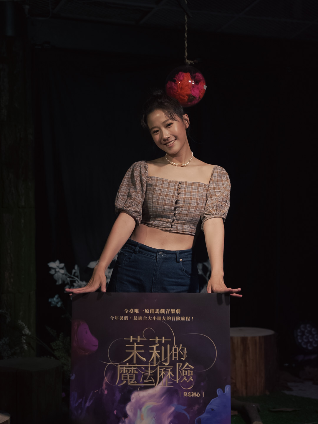 方志友拍新戲中抽空為劇團演出站台。(南村劇場提供)