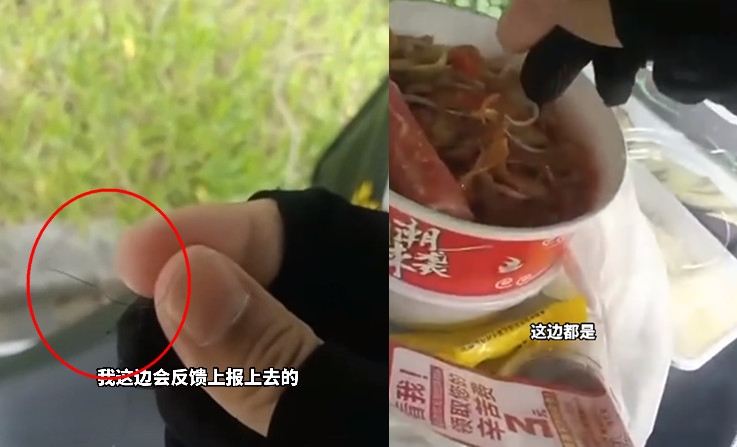 廣東一名美團外送員竟拔自己體毛在顧客餐點加料，噁心行徑還全程錄影拍下。（翻攝微博）