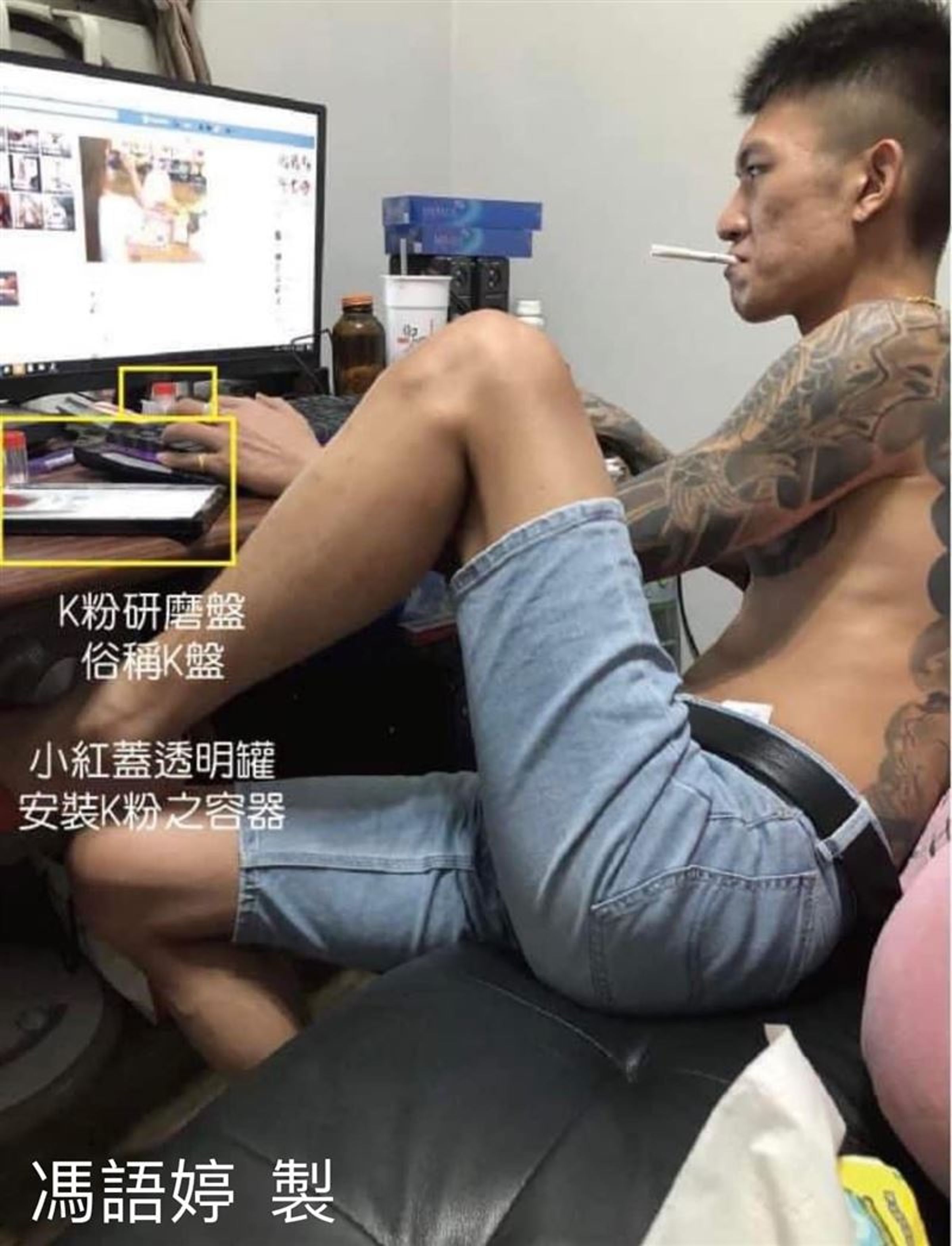 鳳梨遭馮語婷爆料拉K吸毒。(翻攝馮語婷臉書)