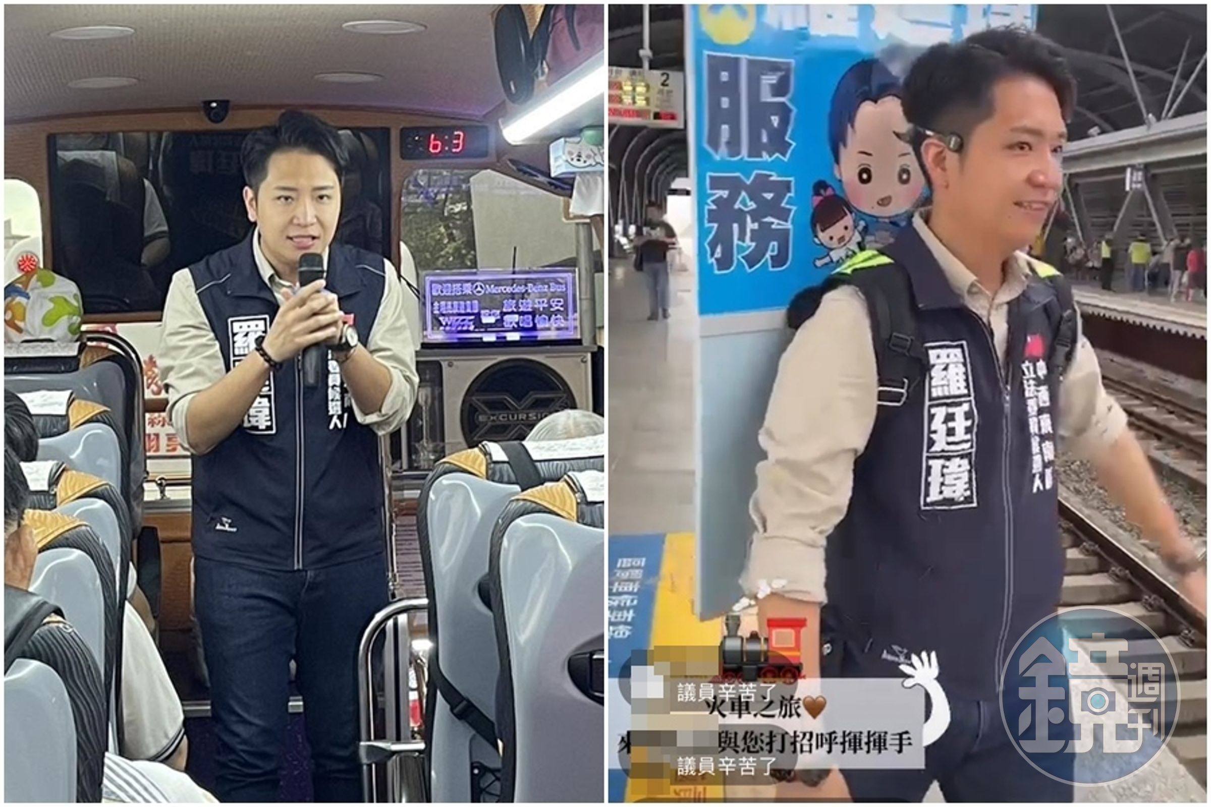 羅廷瑋穿著競選背心在台中車站內違規拉票（右圖），引發民眾不滿。（翻攝羅廷瑋臉書）
