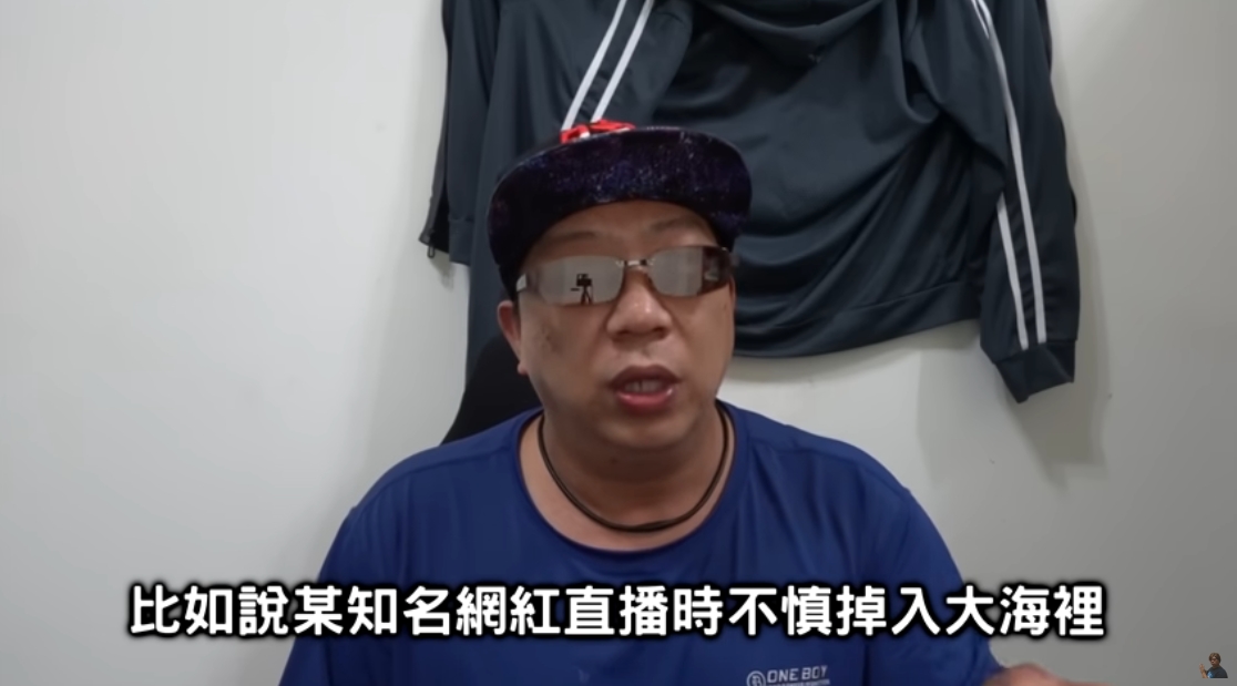 YouTuber蒟蒻講幹話生死成謎，令外界霧裡看花。（翻攝YT頻道「蒟蒻講幹話」）