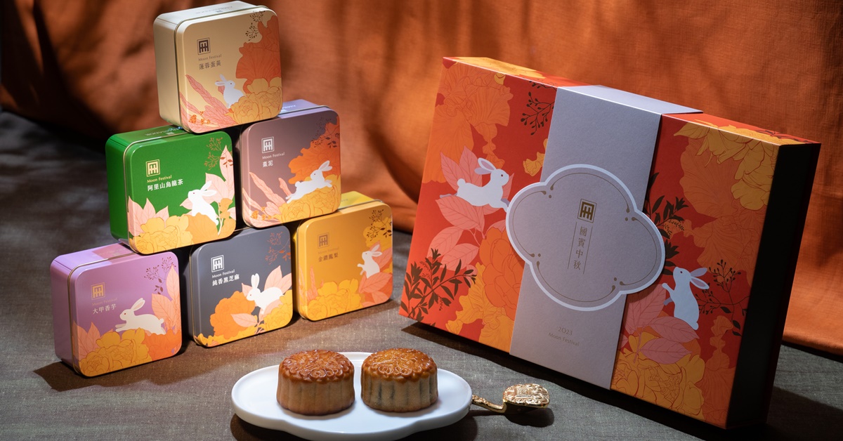 今年中秋，國賓大飯店獻上兩款月餅禮盒，傳統廣式月餅結合台灣在地食材，帶來美好滋味！圖為「金兔映月」六入月餅禮盒，售價1,820 元。