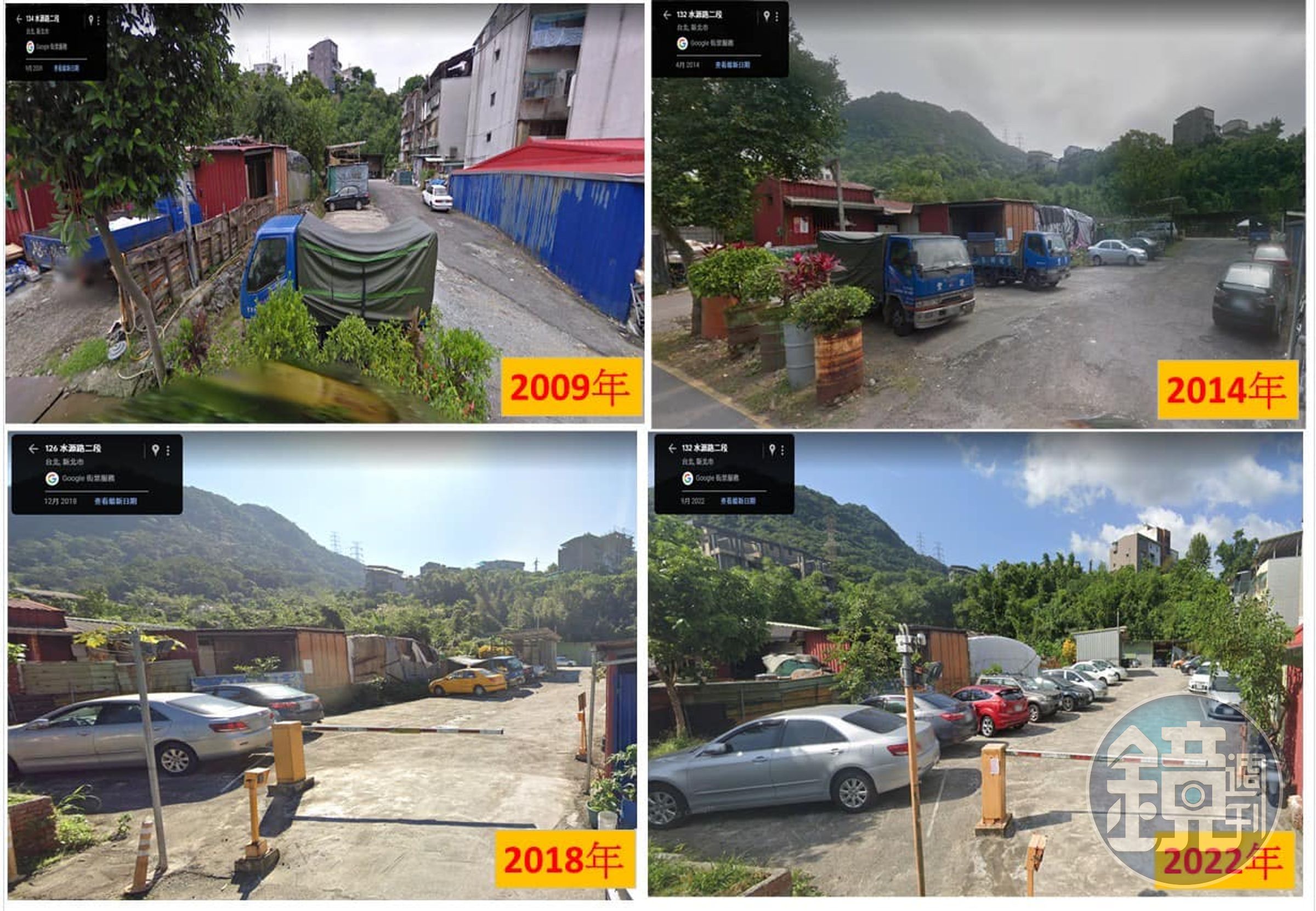 黃國昌名下有保護區土地遭人質疑違法作為停車場用地,新北市交通局今依法裁處3,000元罰鍰。(翻攝自張錦豪臉書)