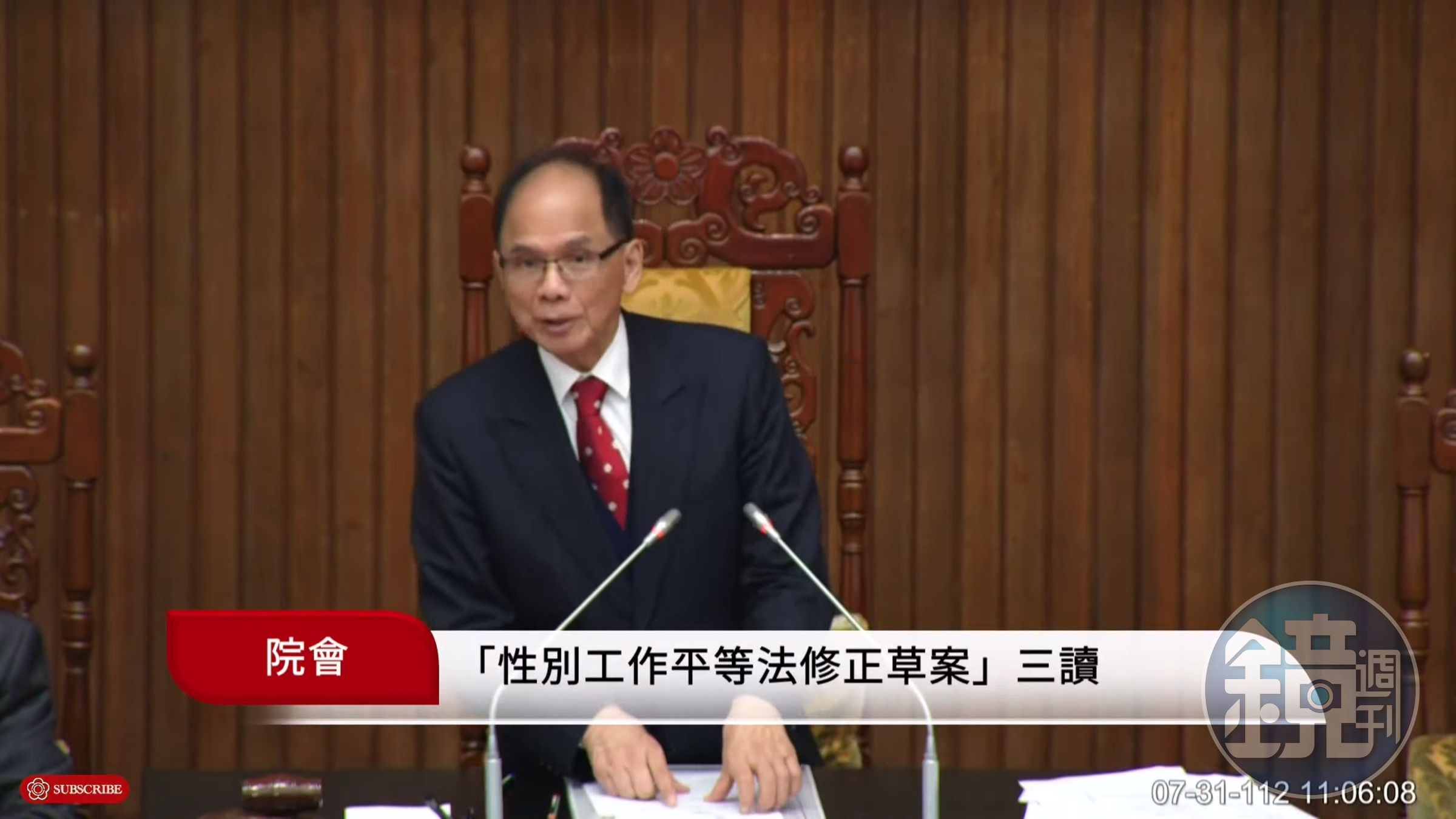 立法院今日三讀通過《性別平等工作法》修法，由立法院長游錫堃敲下議事槌。（翻攝自國會頻道）