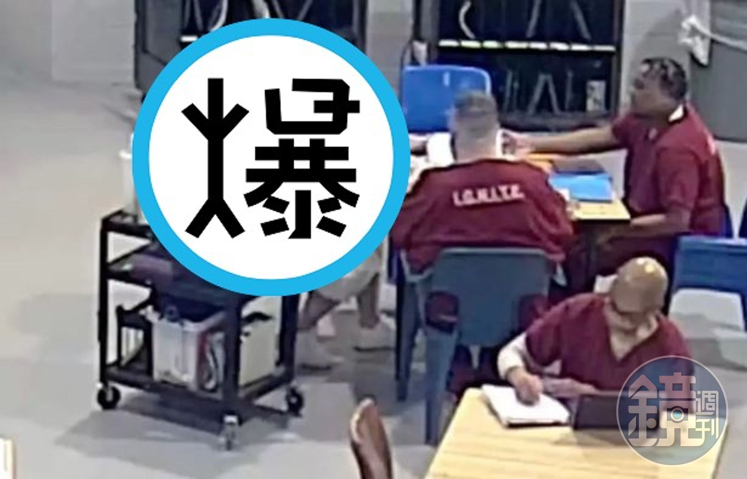 監獄女老師自稱被調教，「1打350」幫囚犯洩欲予取予求！更多誇張案情曝光。（翻自《每日星報》）
