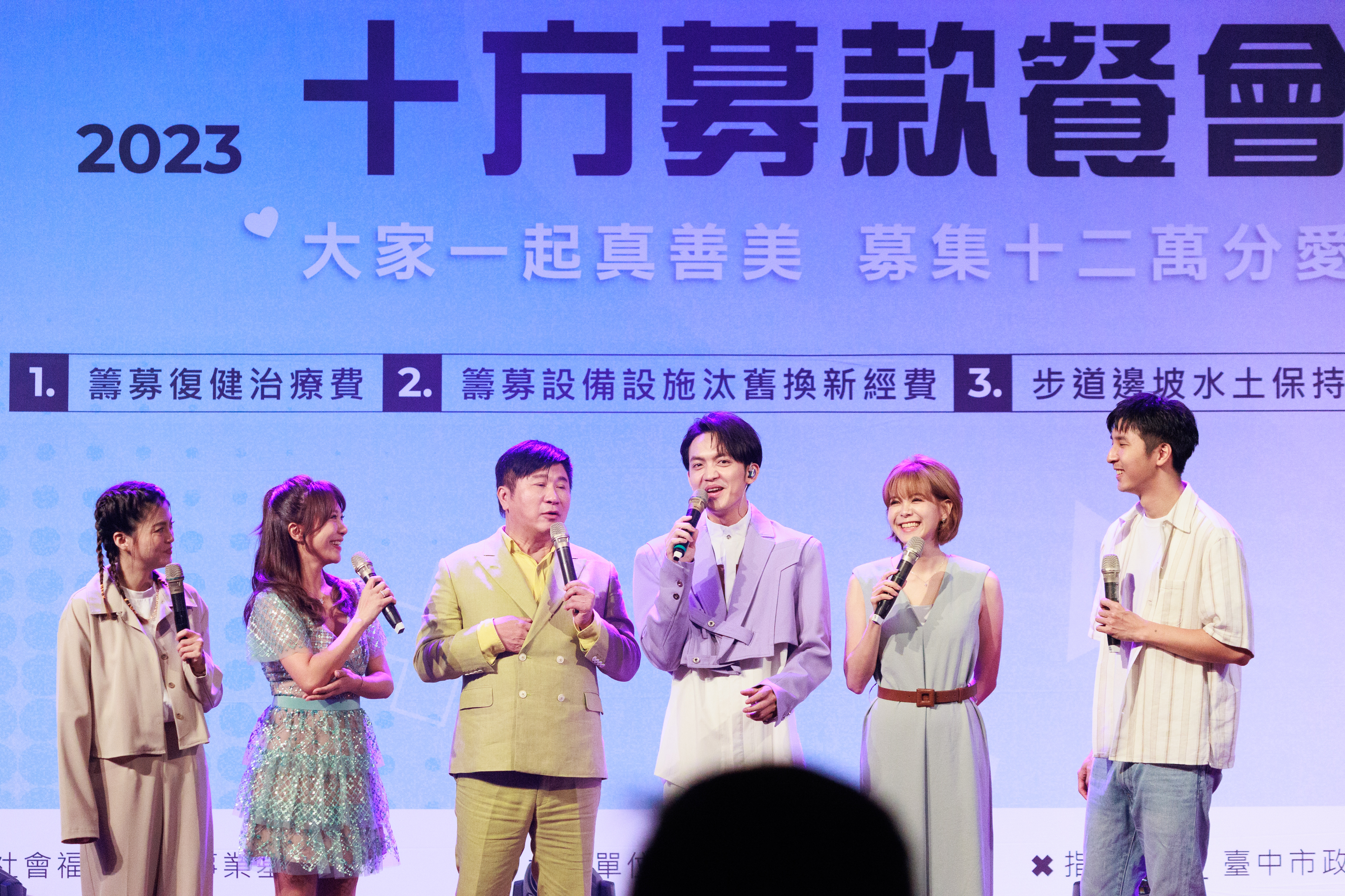 胡瓜做公益號召演藝圈藝人一起響應募款餐會。（十方啟能中心提供）