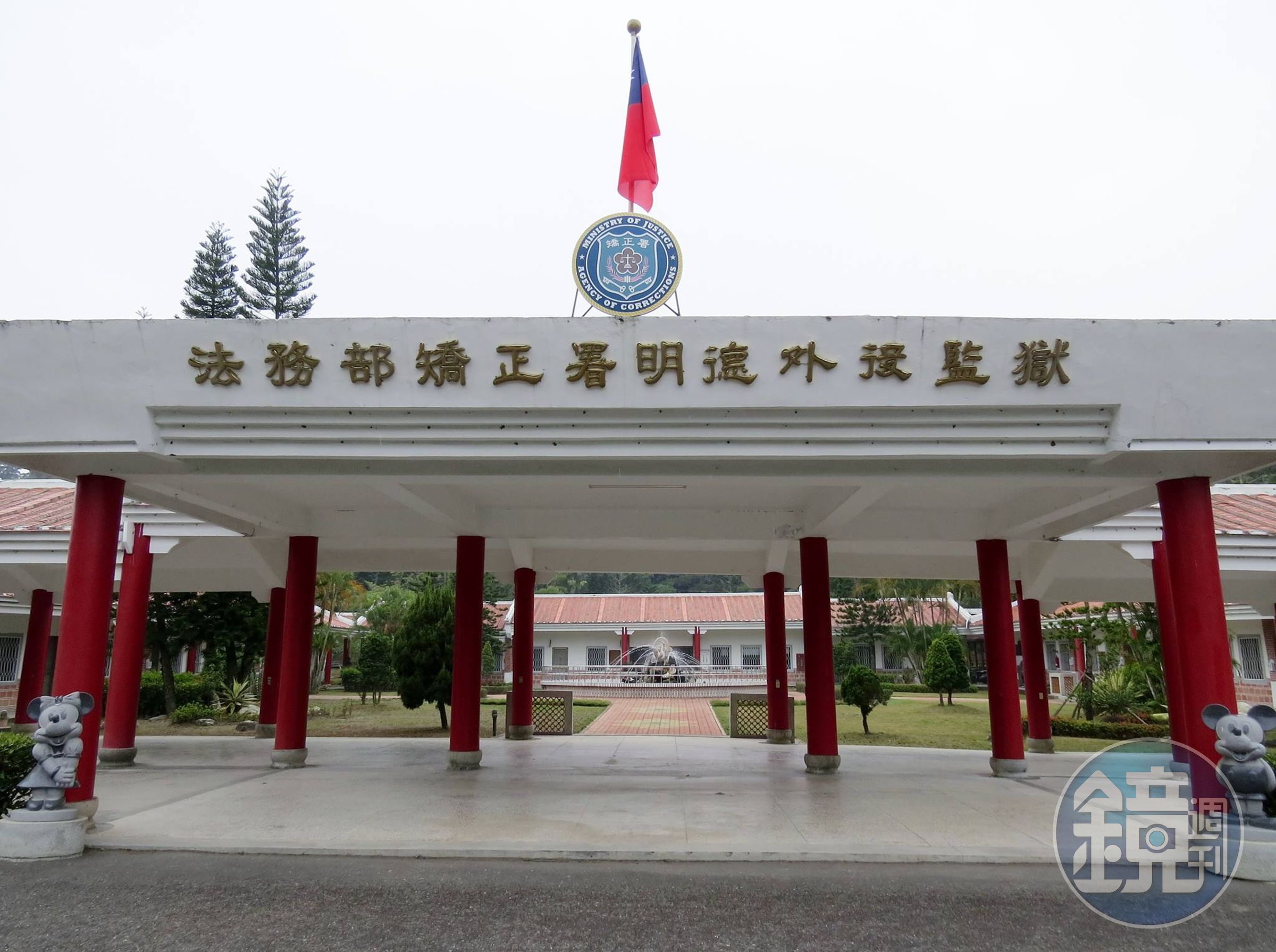 立法院今三讀通過《外役監條例》部分條文修正案,明定重大犯罪者、貪汙未繳回所得不得遴選。(翻攝自法務部矯正署明德外役監獄臉書)