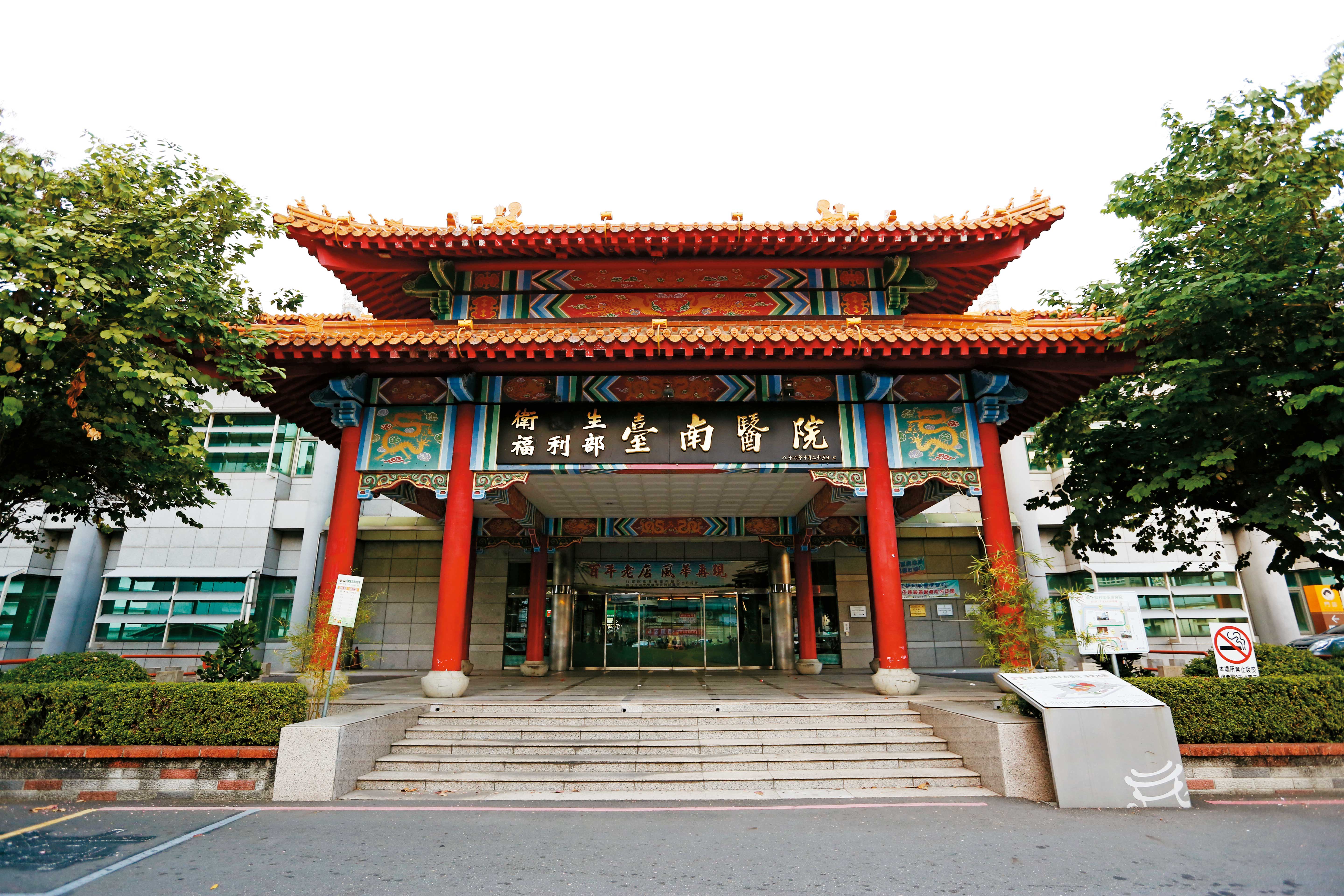 衛福部台南醫院驚爆集體收賄弊案，4名資訊人員及主管遭起訴。