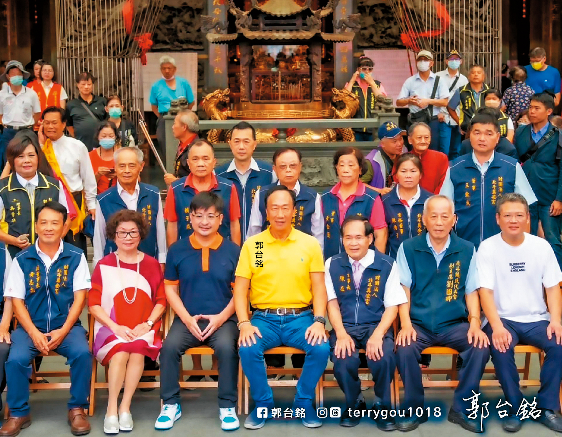 郭陣營規劃盡速在各縣市成立「阿銘之友會」，作為衝刺連署的陸戰組織之一。（翻攝郭台銘臉書）