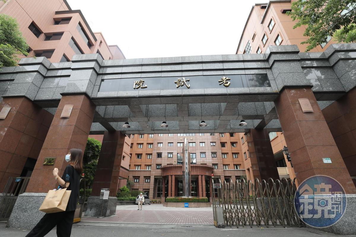 對於社工師考試題目疑似歧視原住民，考選部回應了。（本刊資料照）