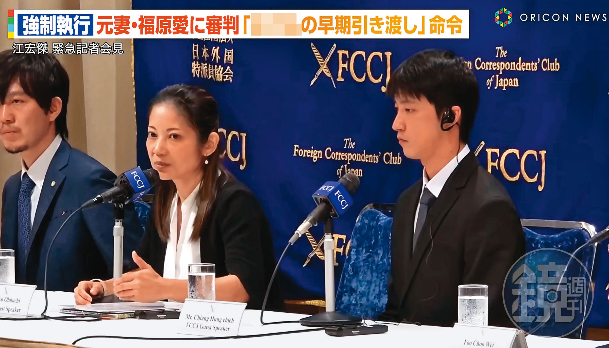 江宏傑(右)方有律師大渕愛子(中)助陣,在日本民眾心中她是個專業與美貌兼具的王牌,21年訴訟經歷專攻離婚案件。(翻攝自ORICON YouTube)