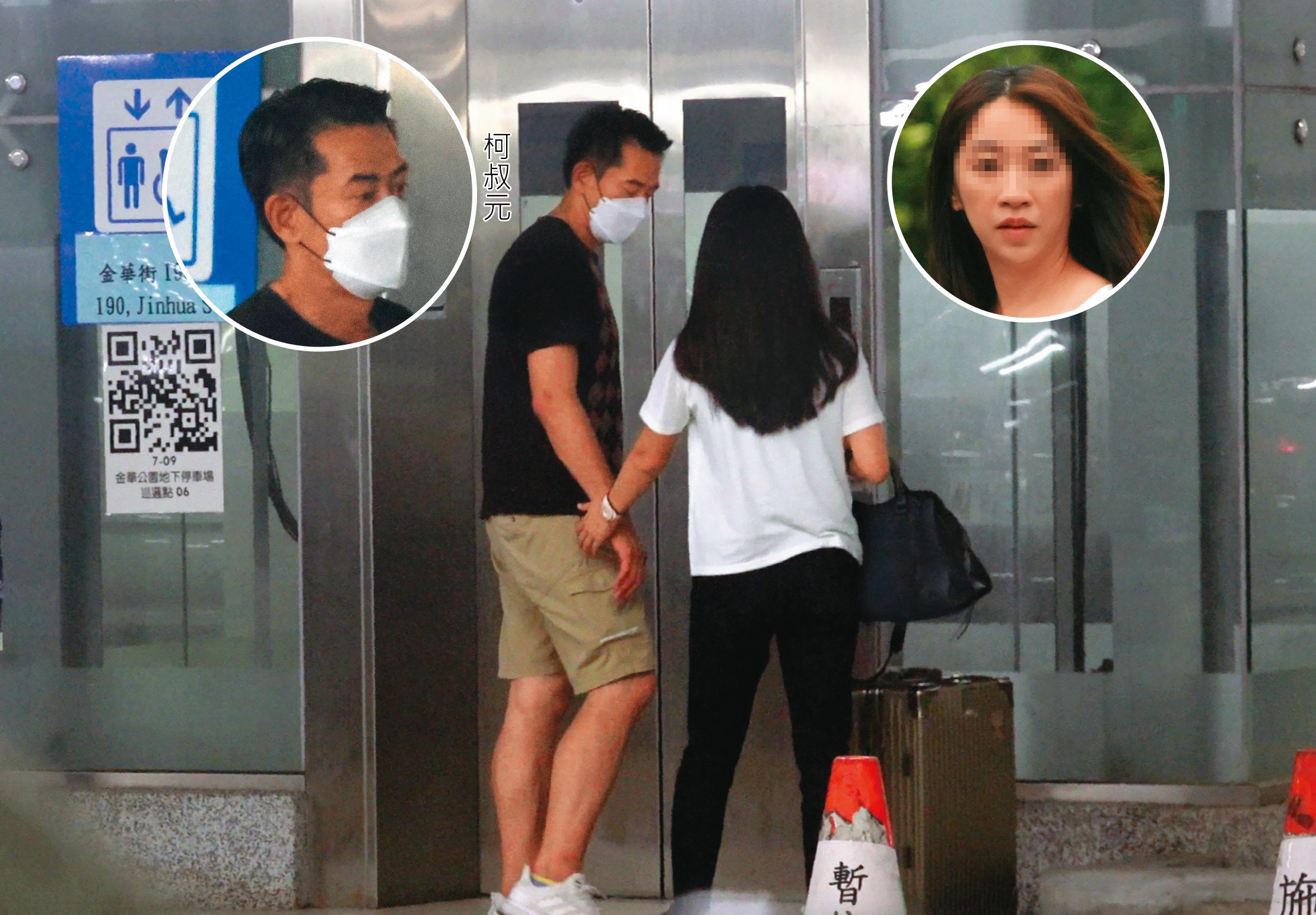 16：53，柯叔元駕車到金華公園地下停車場，停妥車後，白衣女主動跟柯叔元牽起手。