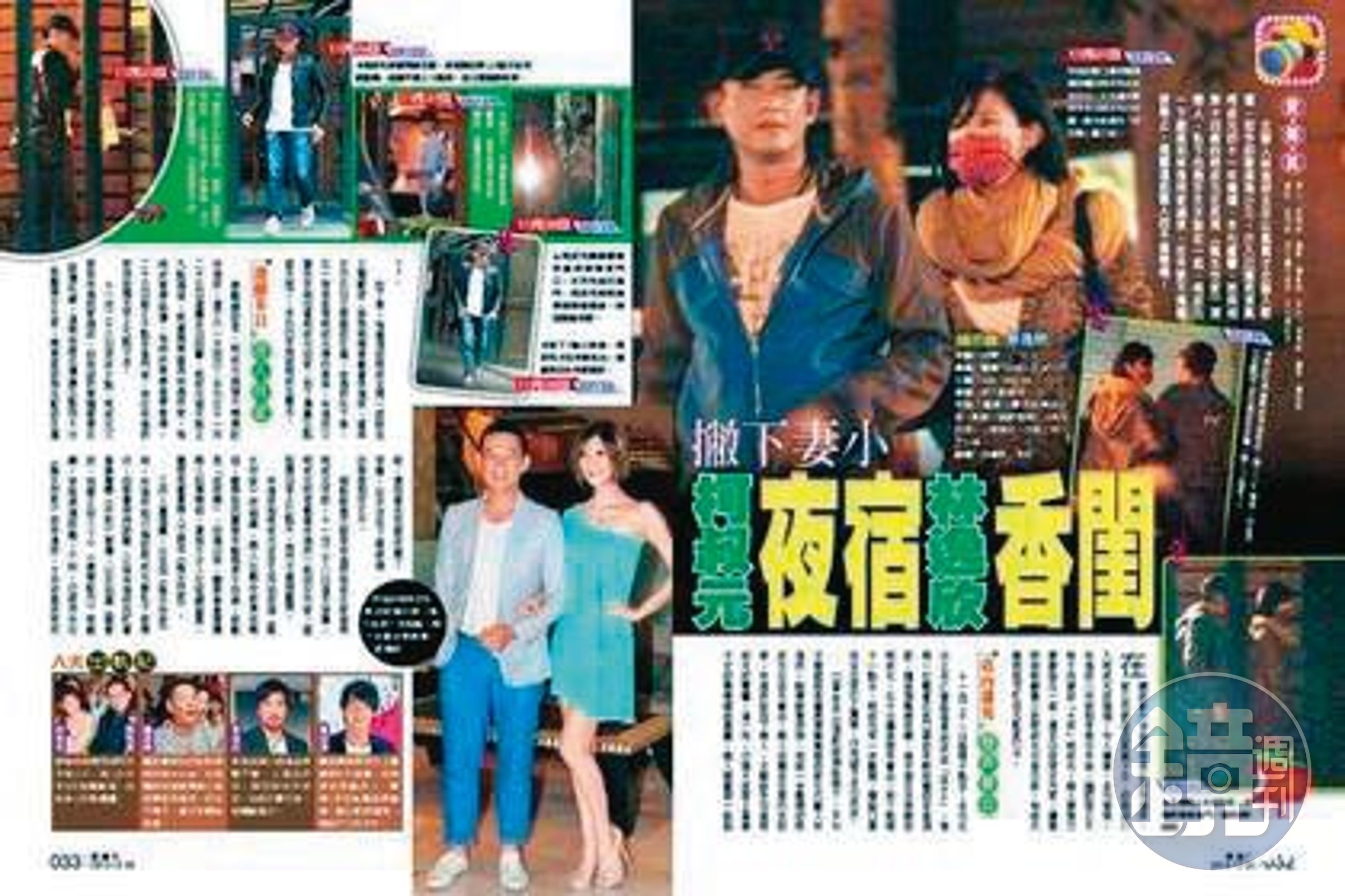 當時柯叔元被拍到在林逸欣家過夜,事後自曝已經離婚。(翻攝自《壹週刊》)