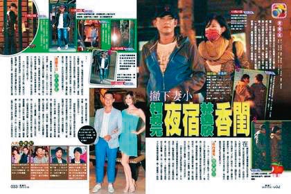 當時柯叔元被拍到在林逸欣家過夜,事後自曝已經離婚。(翻攝自《壹週刊》)