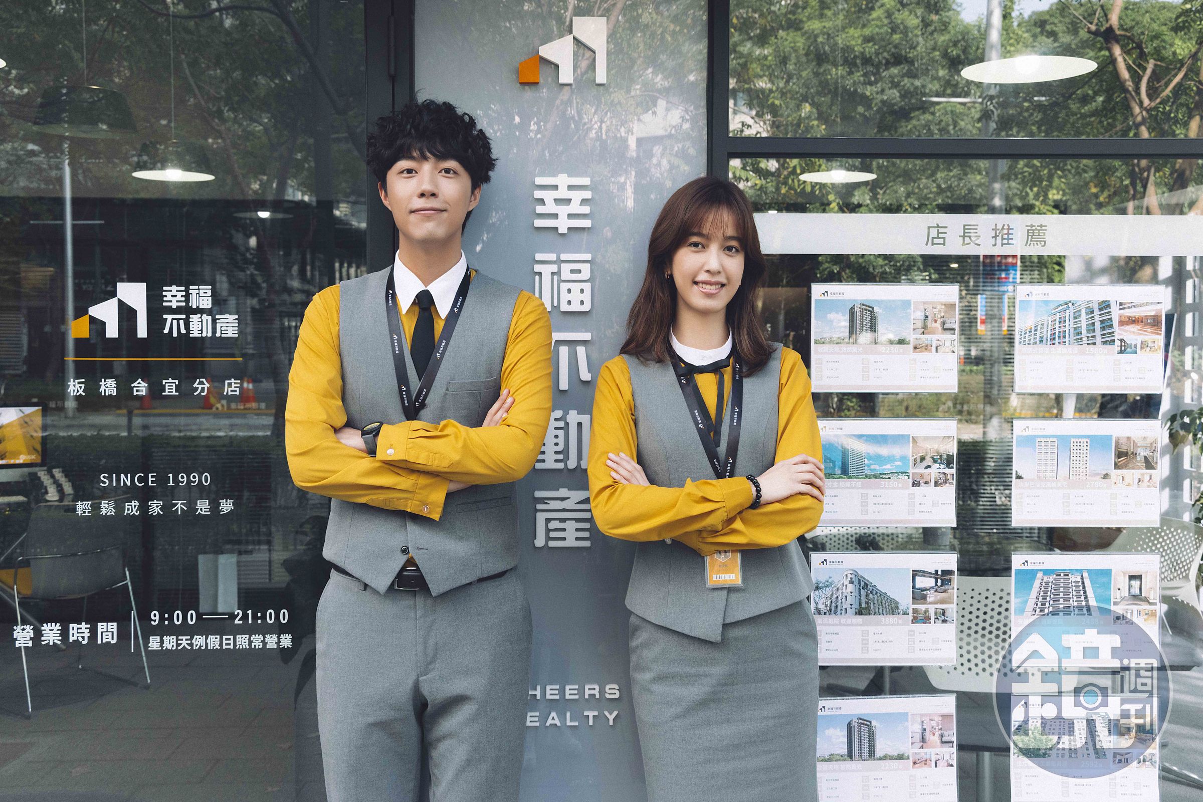 陳庭妮（右）在《幸福房屋事件簿》換上套裝，蔡凡熙（左）也一改造型以捲髮亮相。（逆光電影提供）