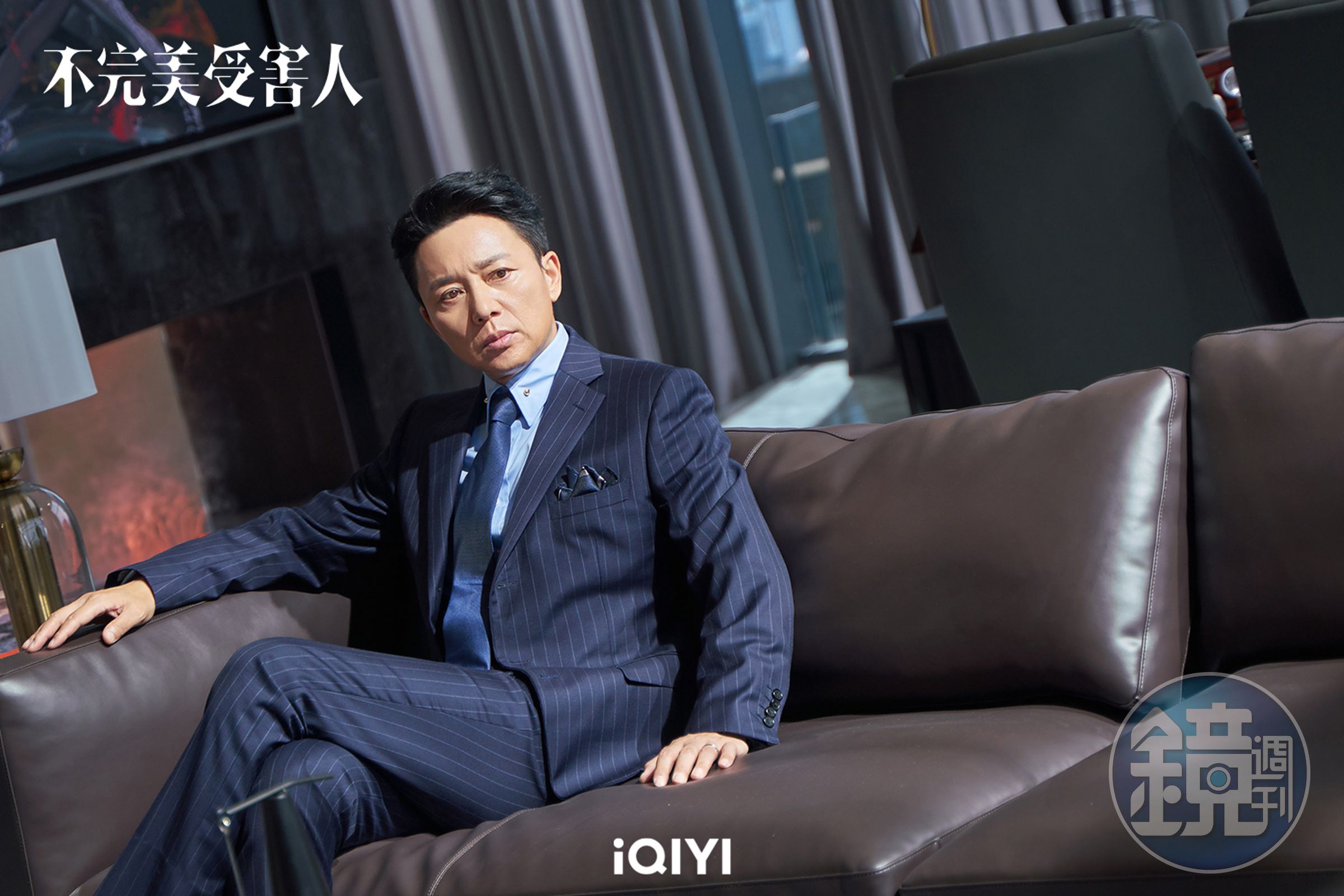 劉奕君經常演壞人,觀眾只要看到他不需要問角色就會說:「壞人就是他。」(愛奇藝國際站提供)