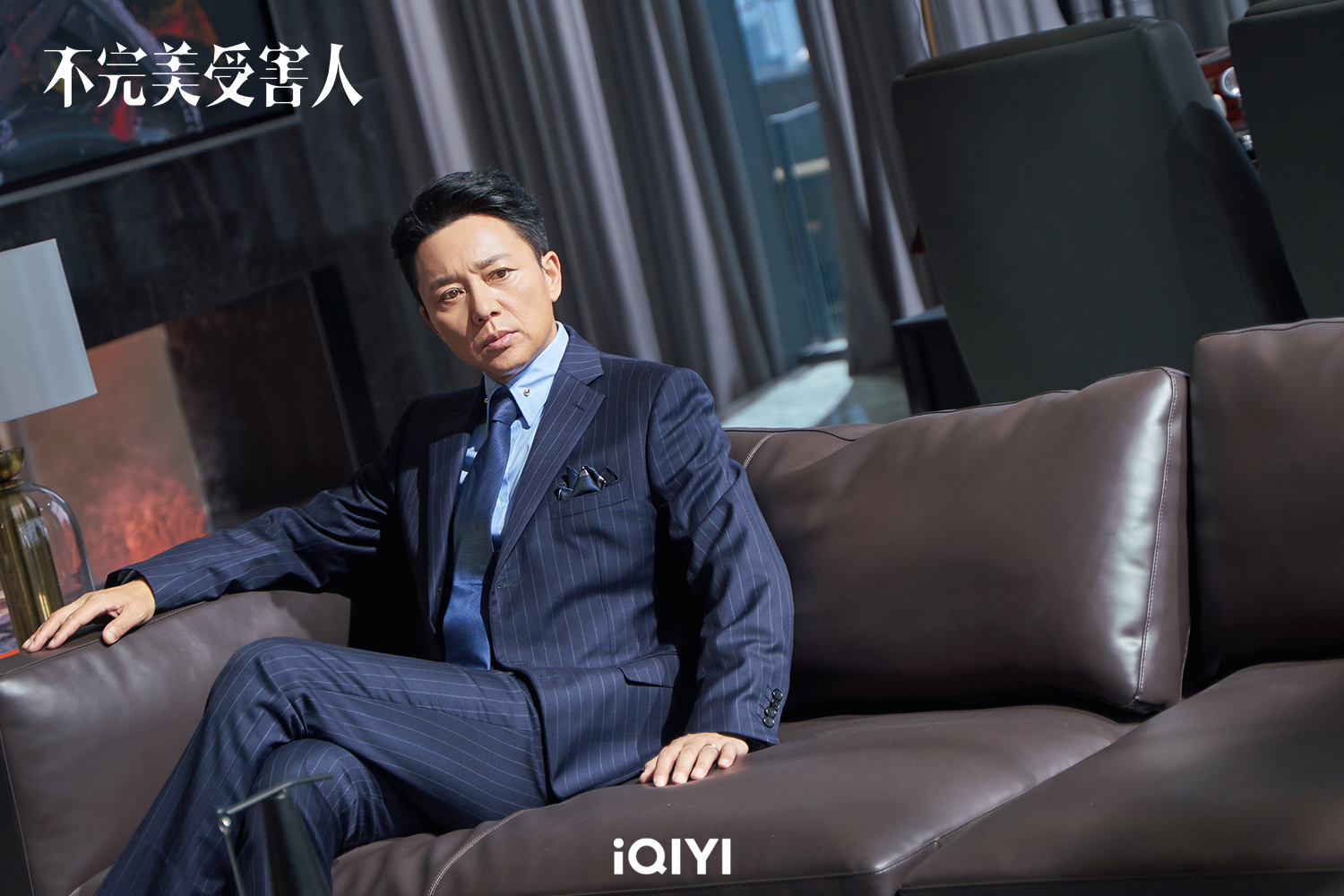 劉奕君經常演壞人,觀眾只要看到他不需要問角色就會說:「壞人就是他。」(愛奇藝國際站提供)
