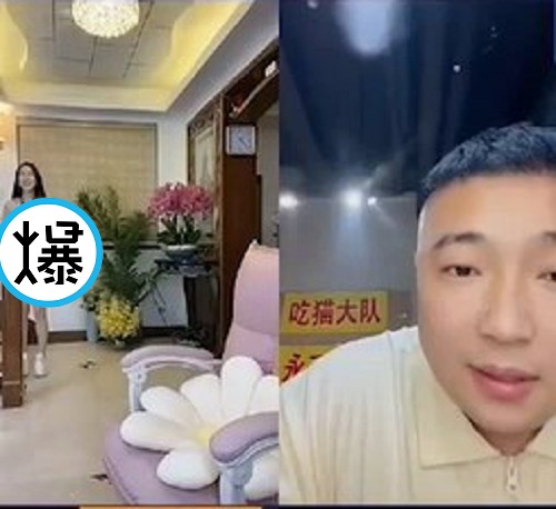 這哪招？直播主連線PK，正妹突露奶瘋狂「啪啪啪」超詭異。（翻自《黑料不打烊》）