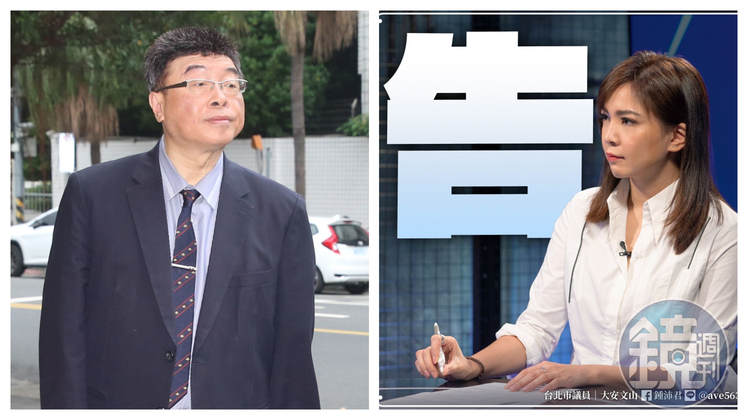 前立委邱毅(左)與台北市議員鍾沛君(右)在檯面上吵起來。(左圖本刊資料照、右圖翻攝自臉書@鍾沛君)