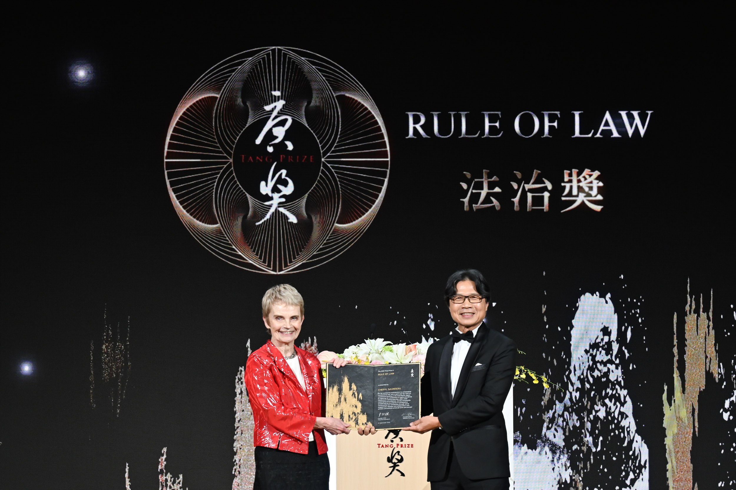 法治獎得主為雪柔.頌德絲(Cheryl Saunders)。(唐獎教育基金會提供)
